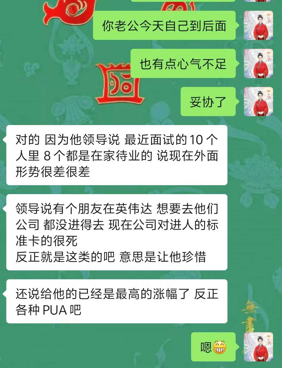 Screenshot 4 of 4