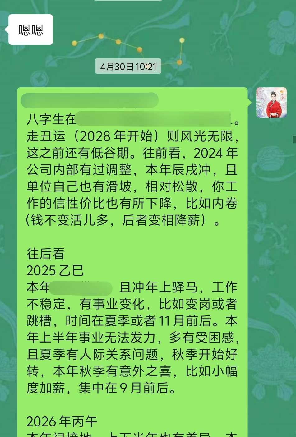Screenshot 1 of 2