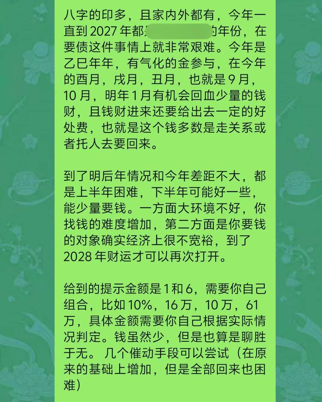 Screenshot 2 of 9