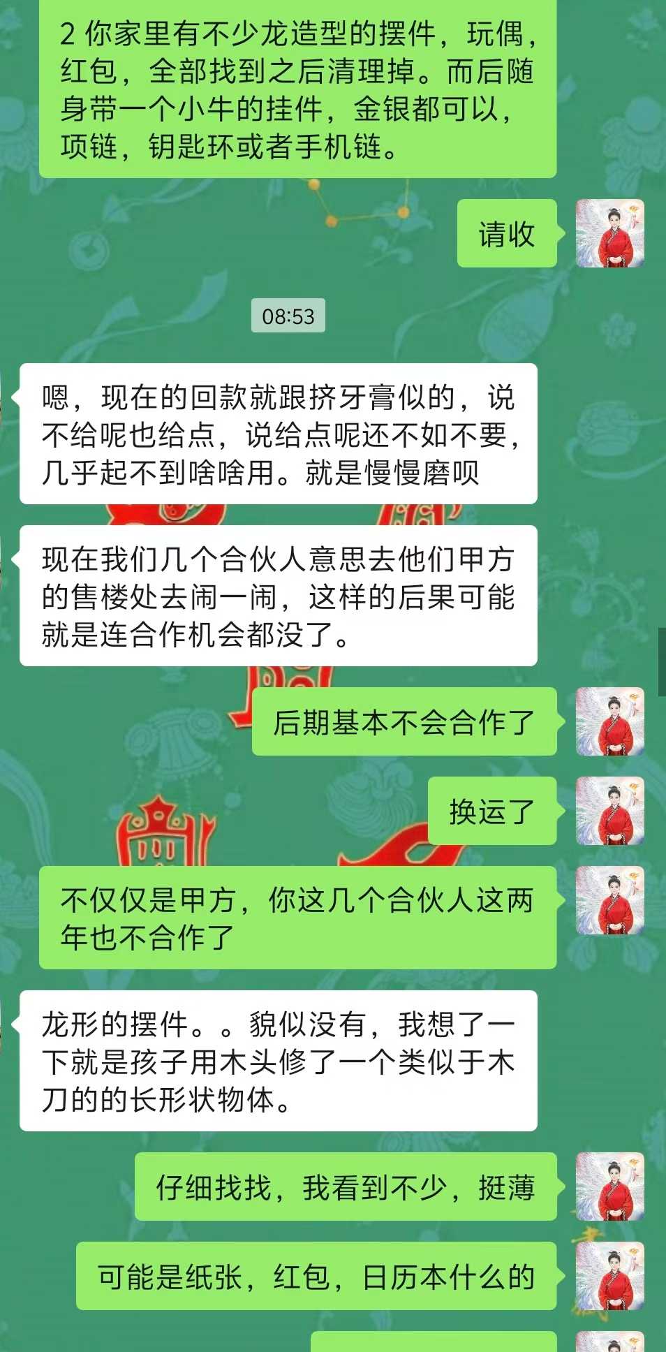 Screenshot 3 of 9