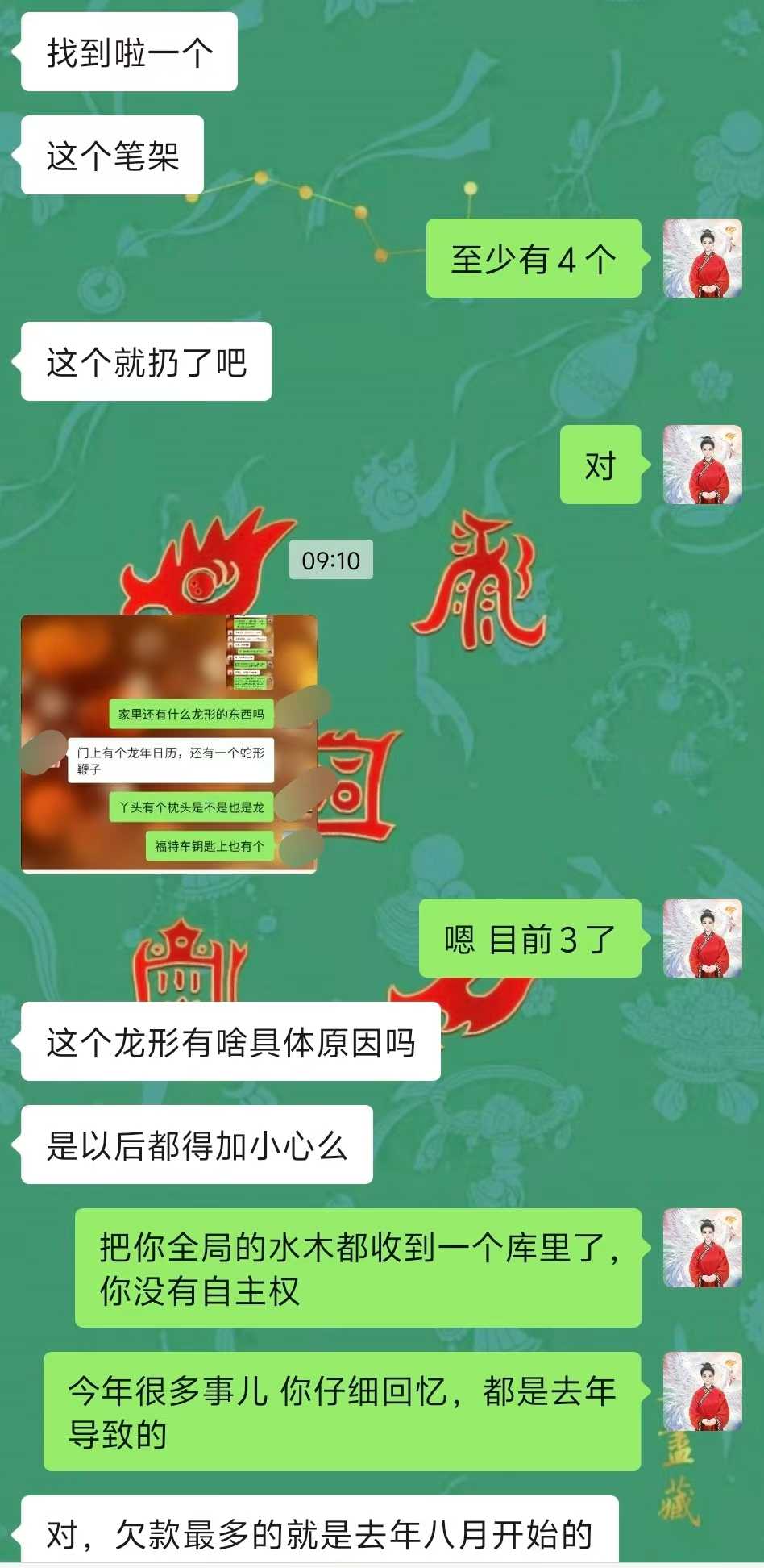 Screenshot 5 of 9