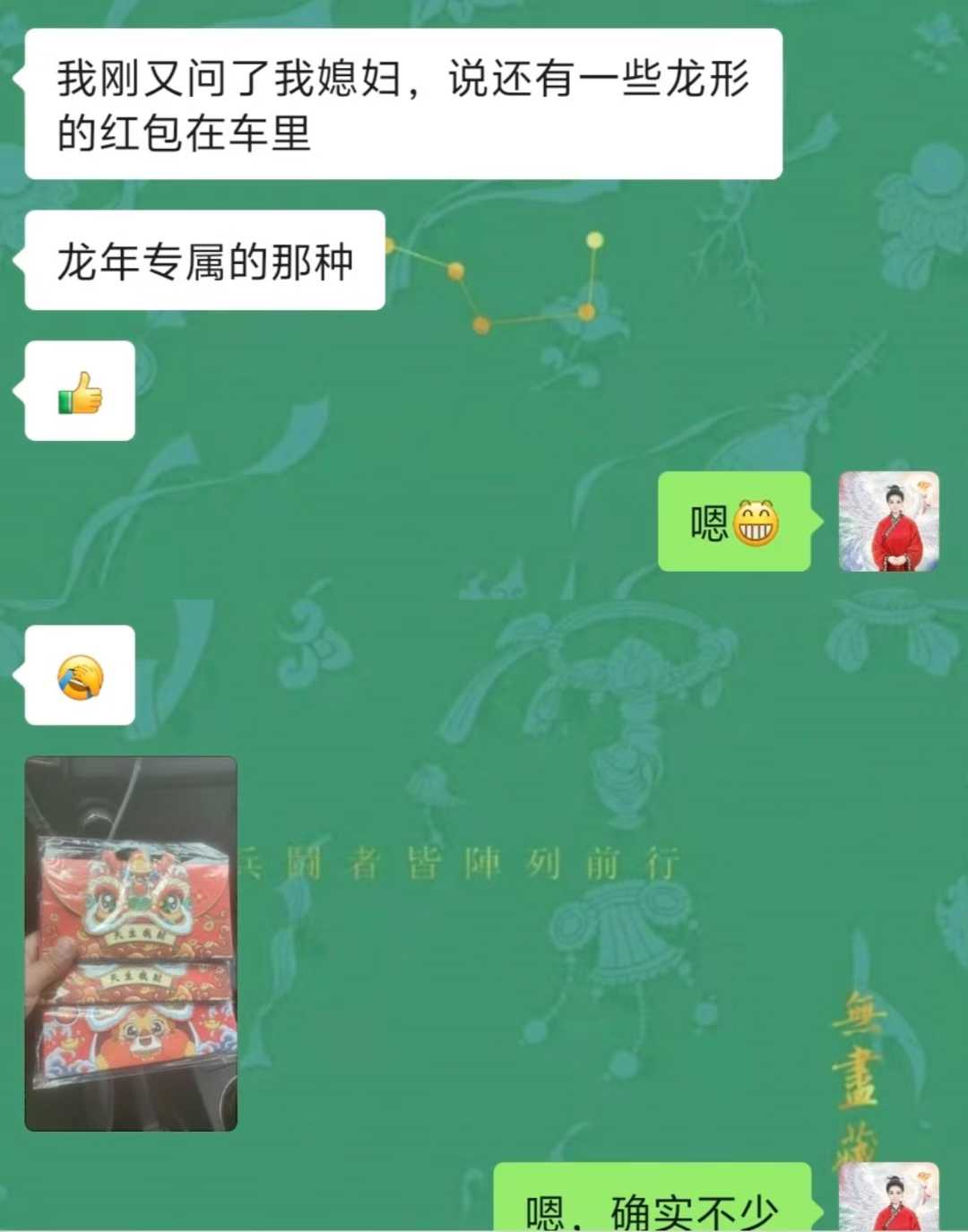 Screenshot 7 of 9