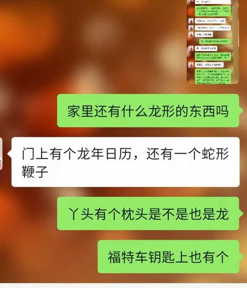 Screenshot 8 of 9