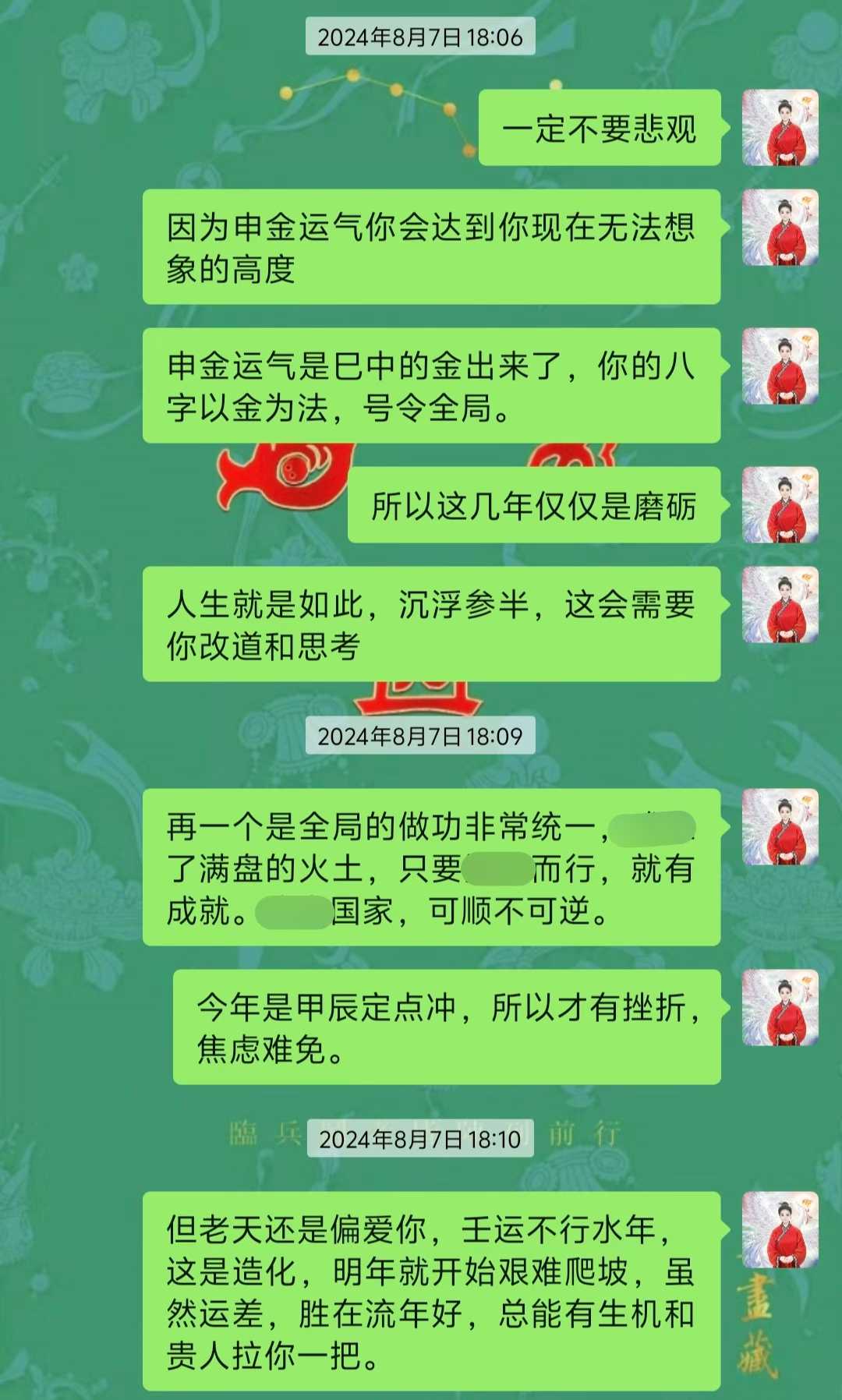 Screenshot 1 of 4