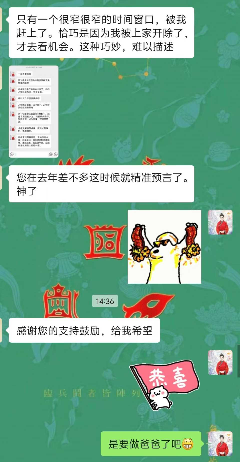 Screenshot 3 of 4