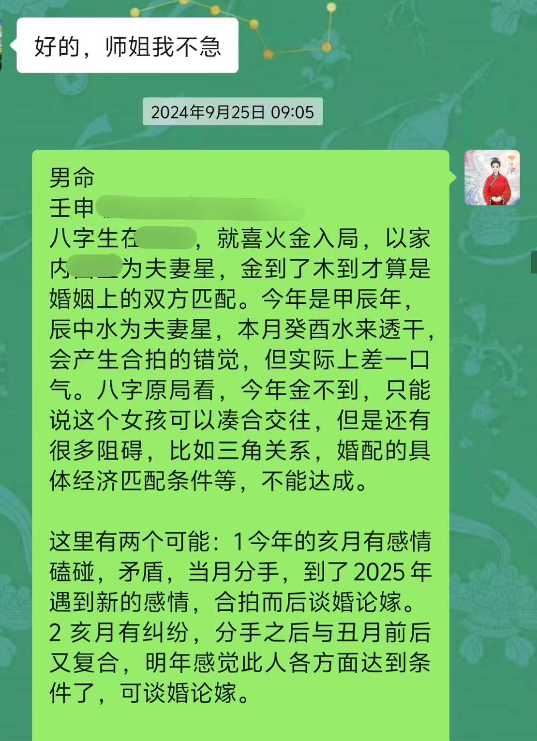 Screenshot 1 of 2