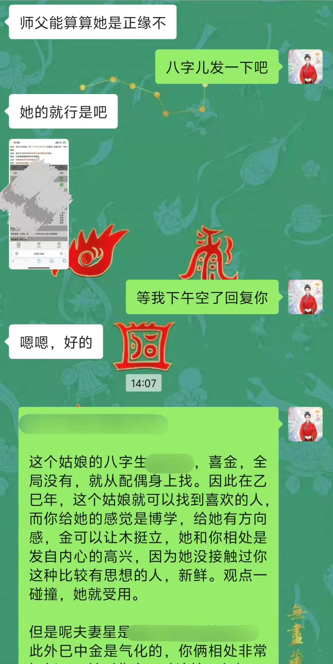 Screenshot 1 of 6