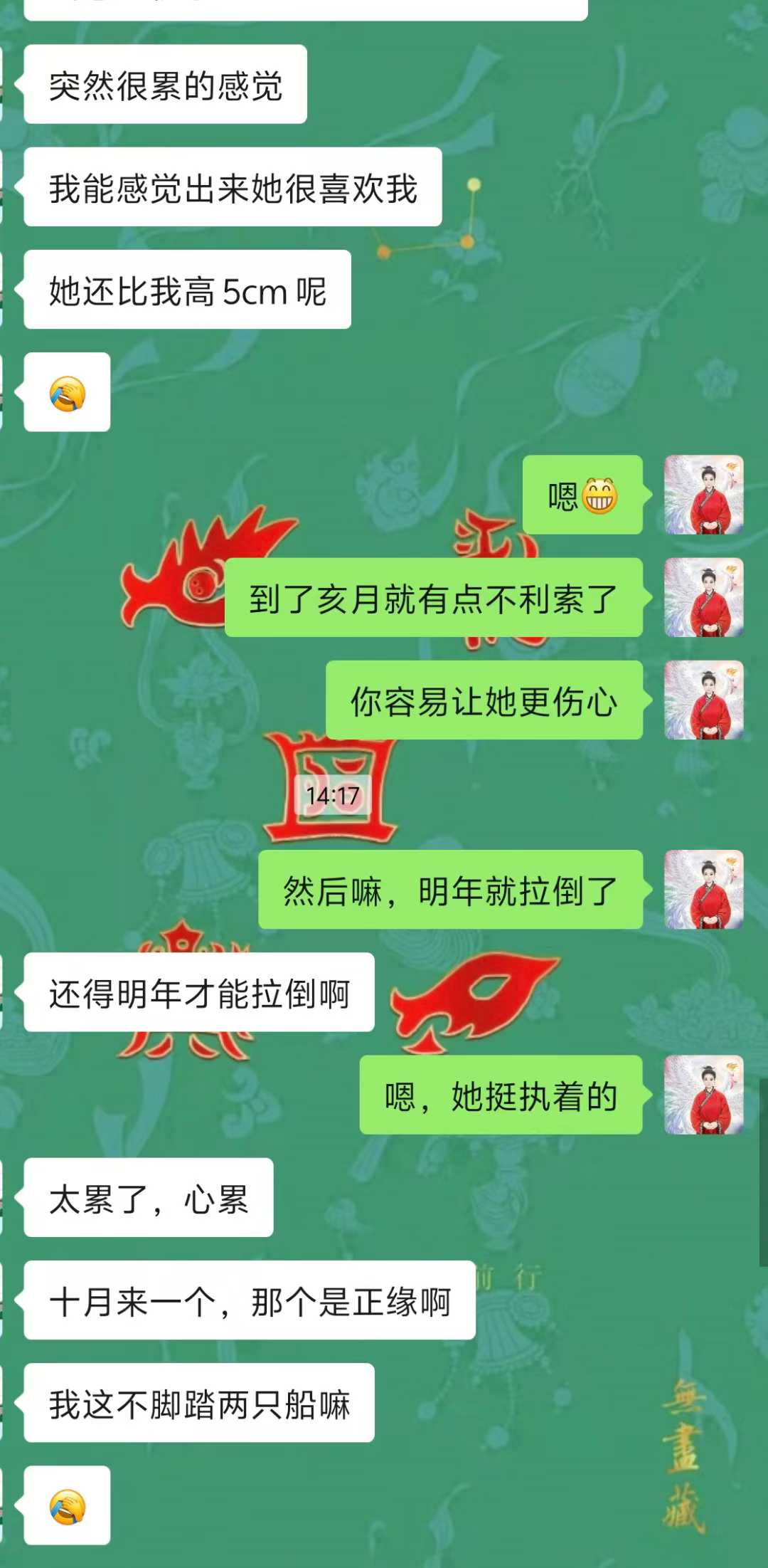 Screenshot 5 of 6