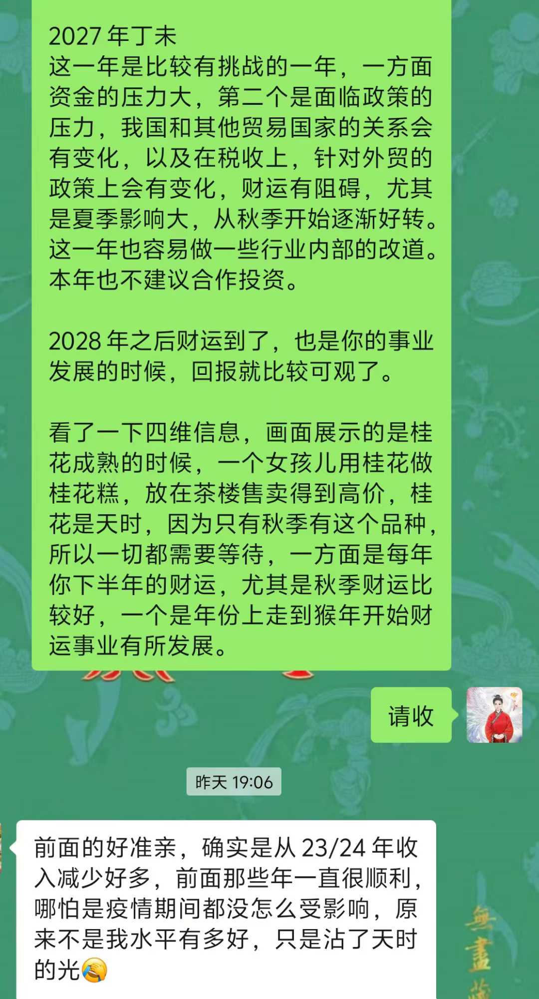Screenshot 4 of 6