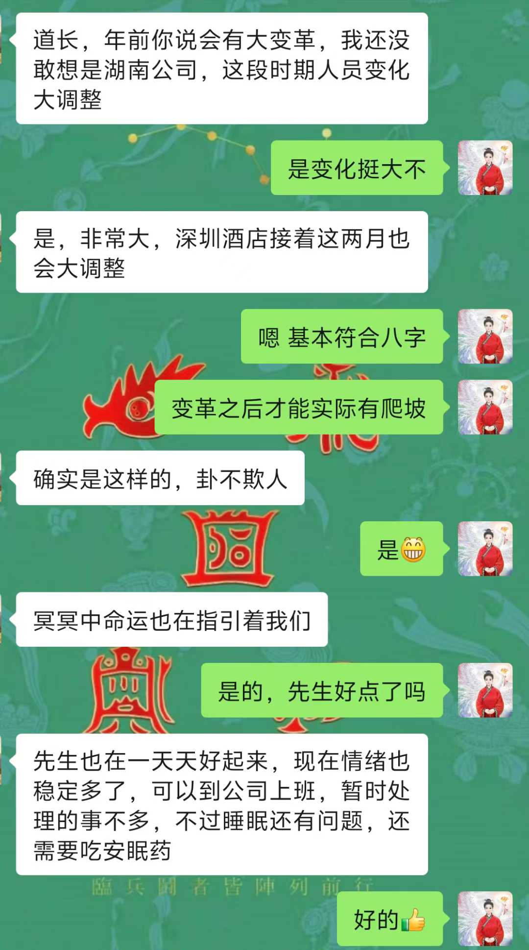 Screenshot 1 of 4