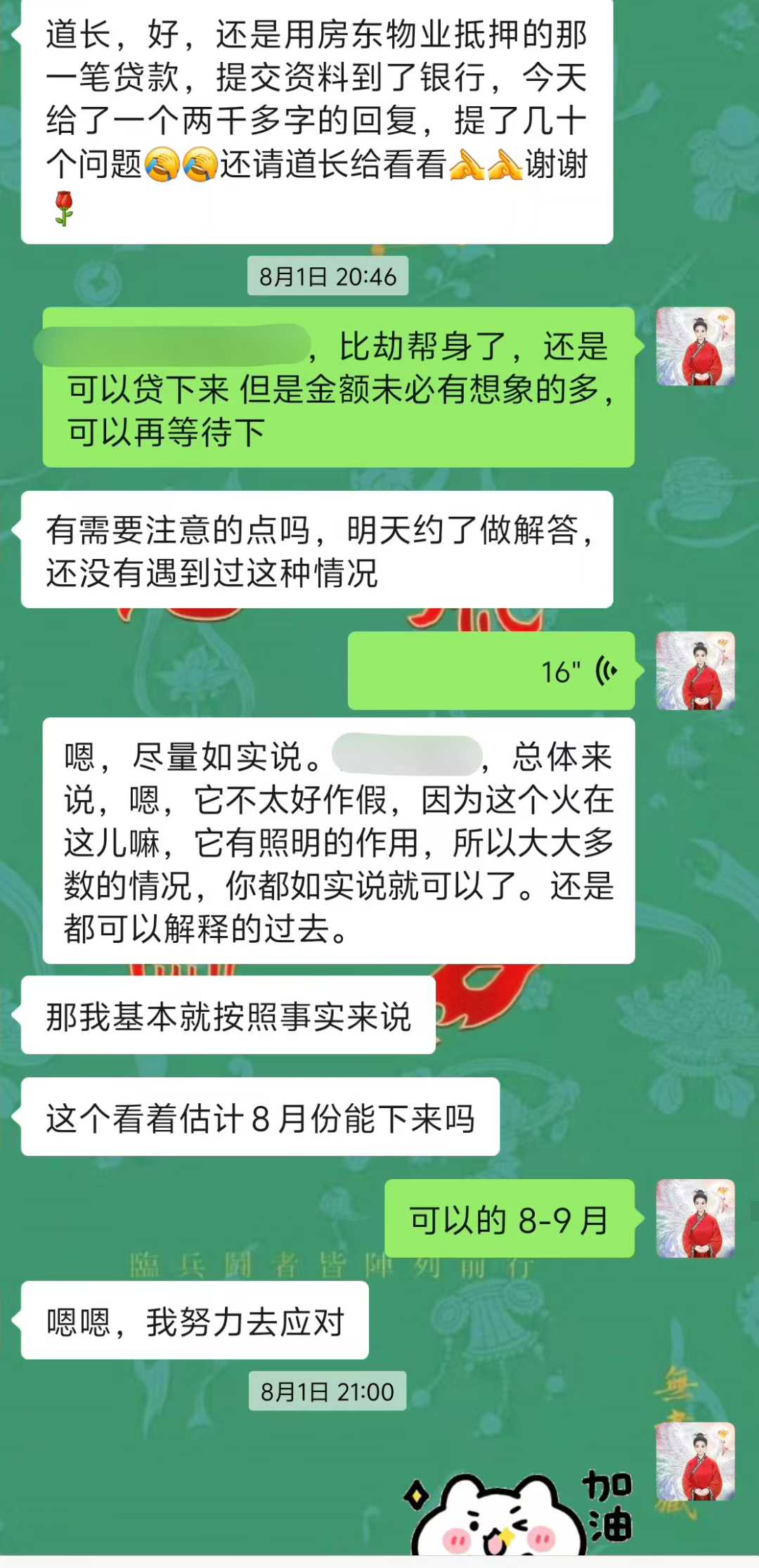 Screenshot 3 of 4