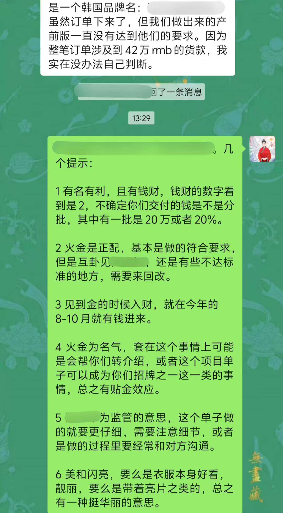 Screenshot 1 of 2