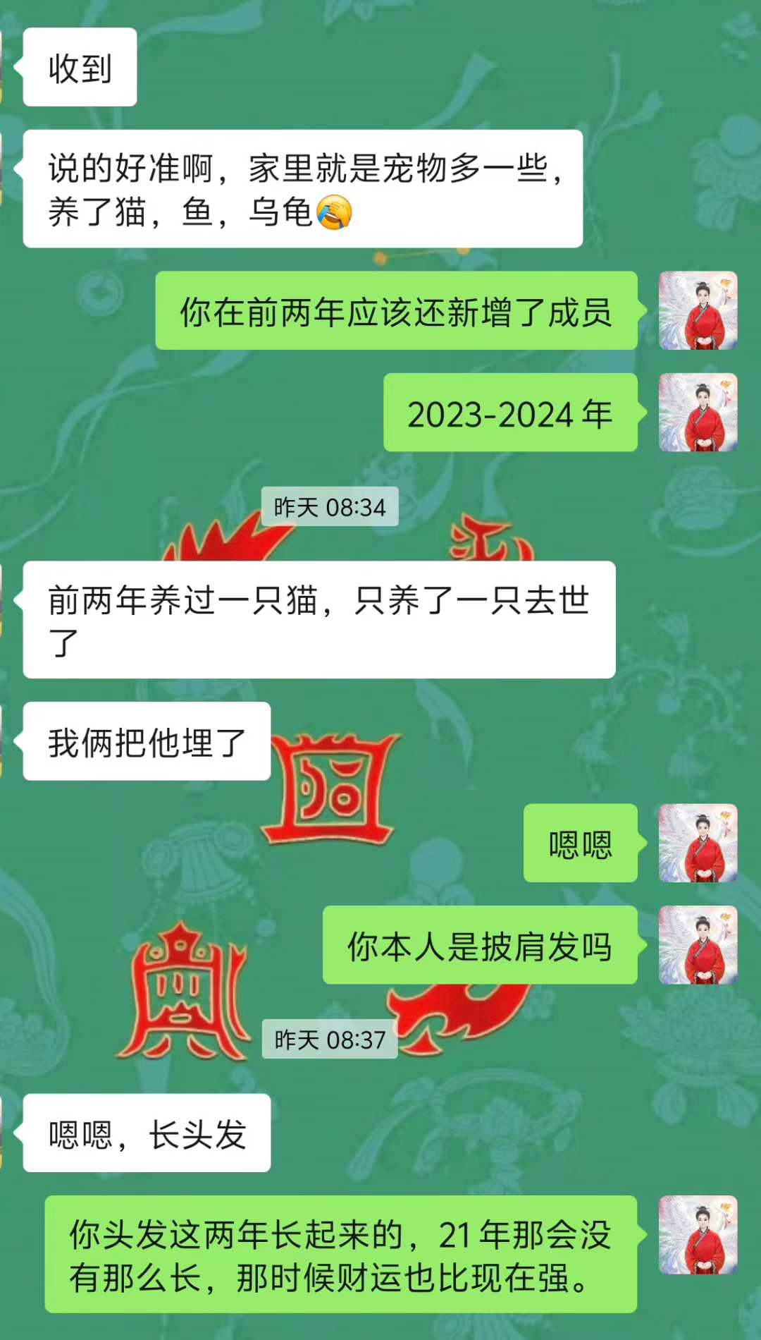 Screenshot 3 of 6