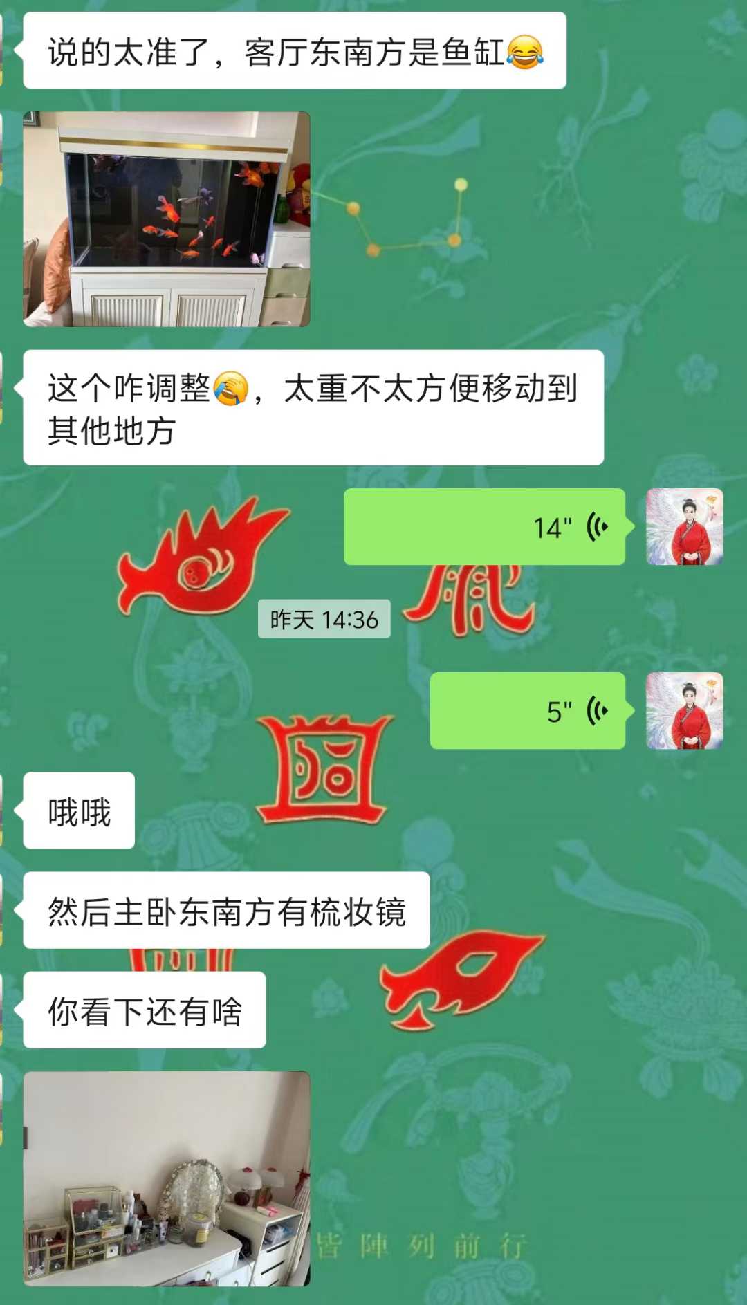 Screenshot 5 of 6