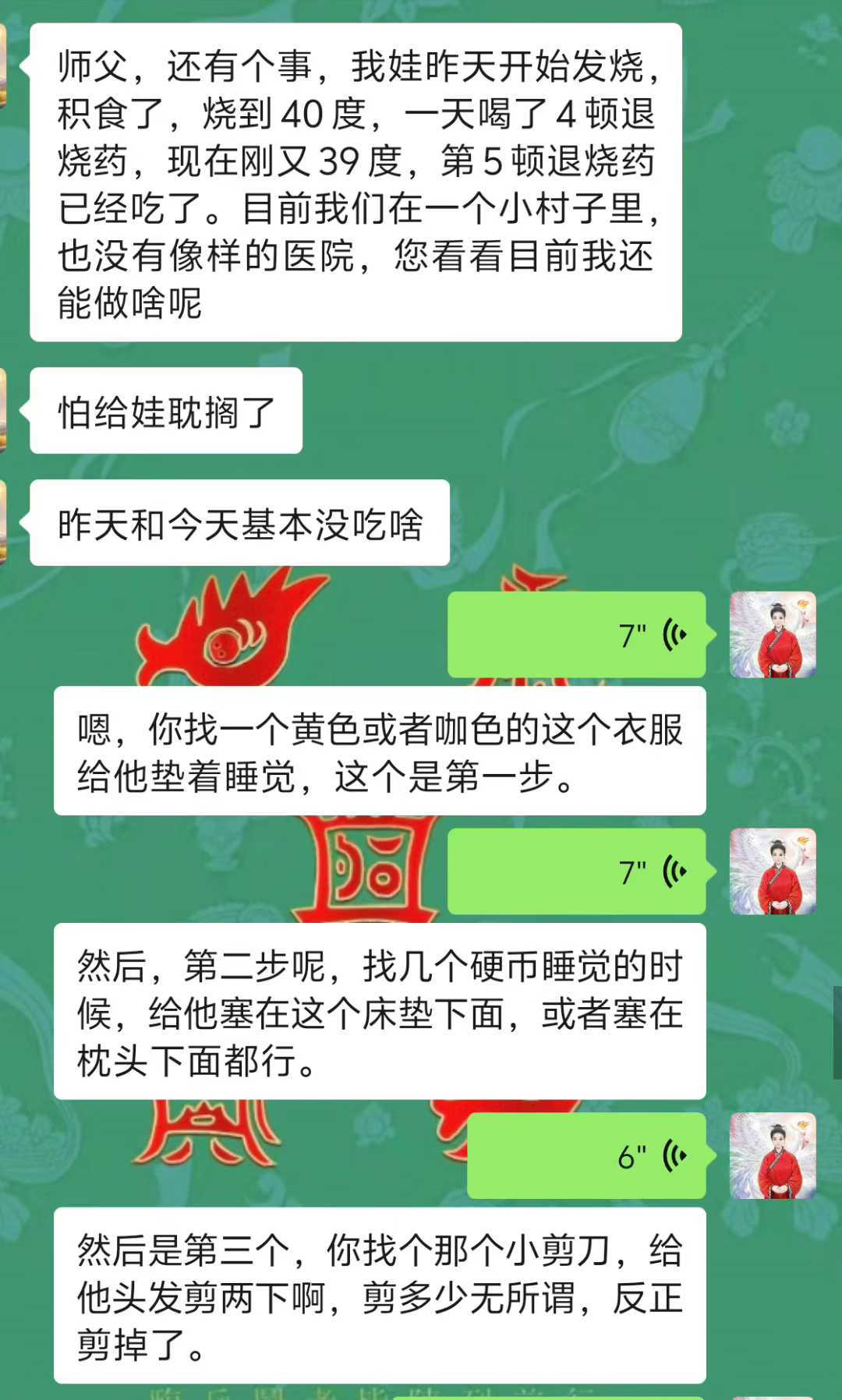 Screenshot 1 of 4