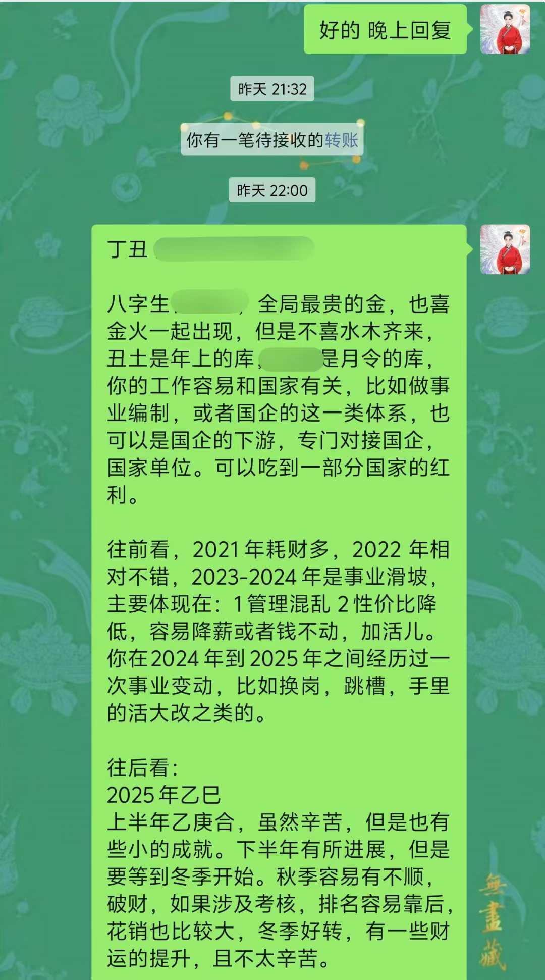 Screenshot 1 of 4