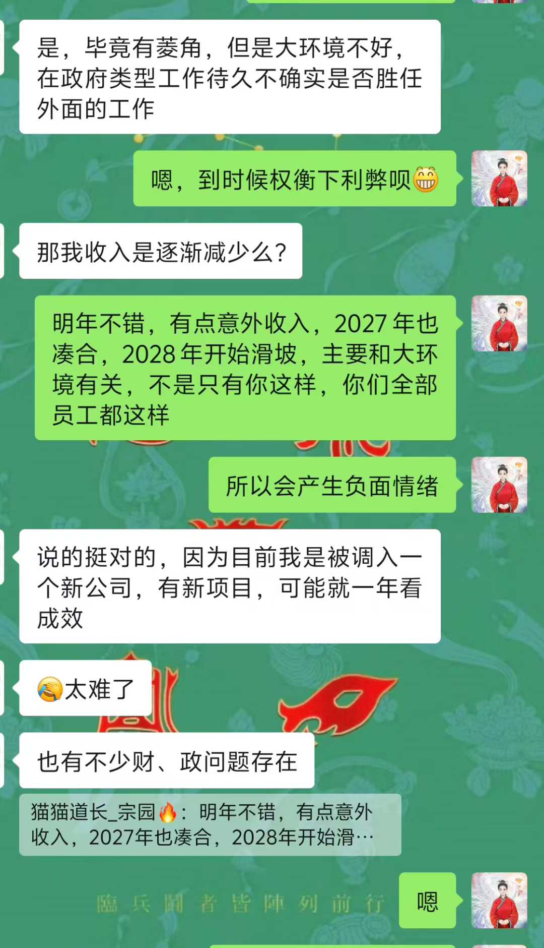 Screenshot 4 of 4
