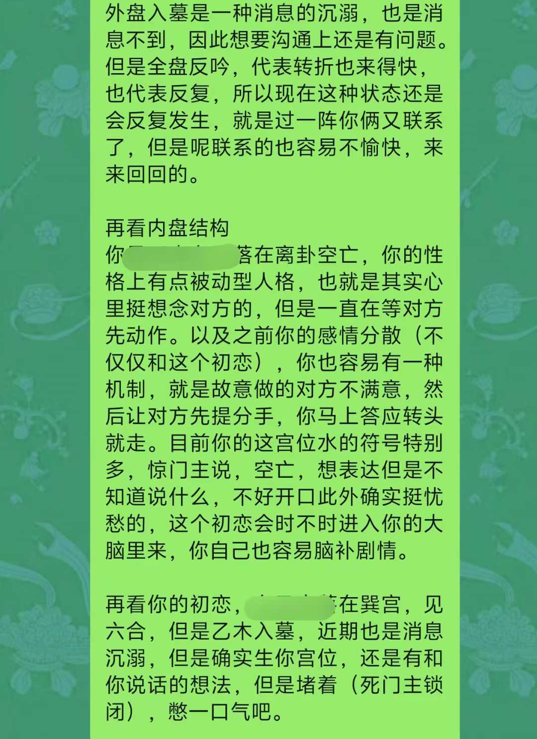 Screenshot 1 of 4
