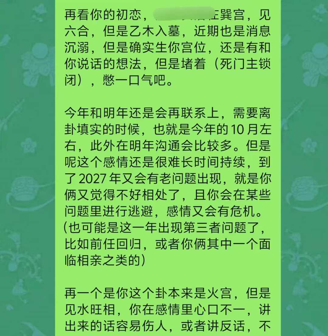 Screenshot 2 of 4
