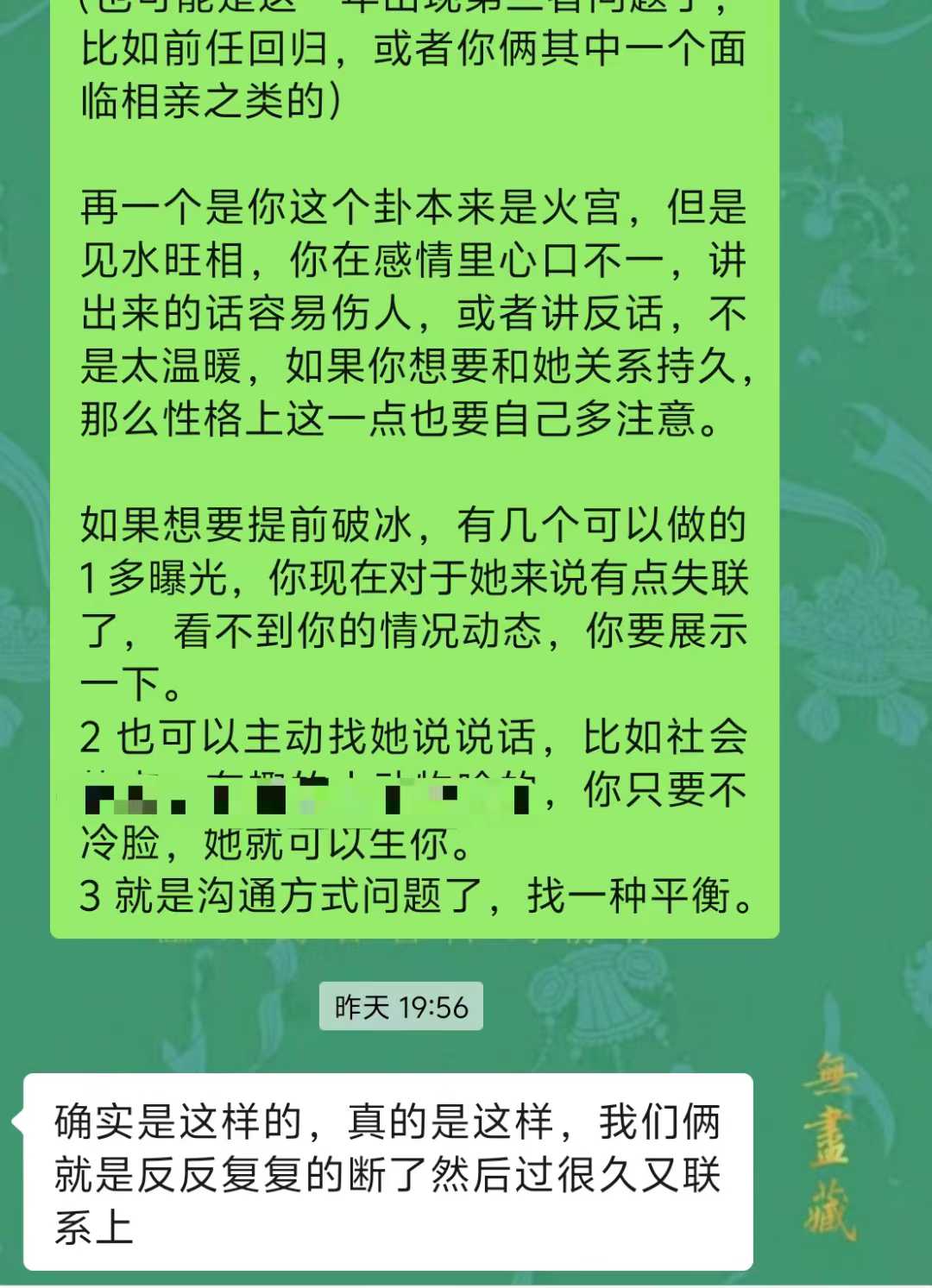 Screenshot 3 of 4