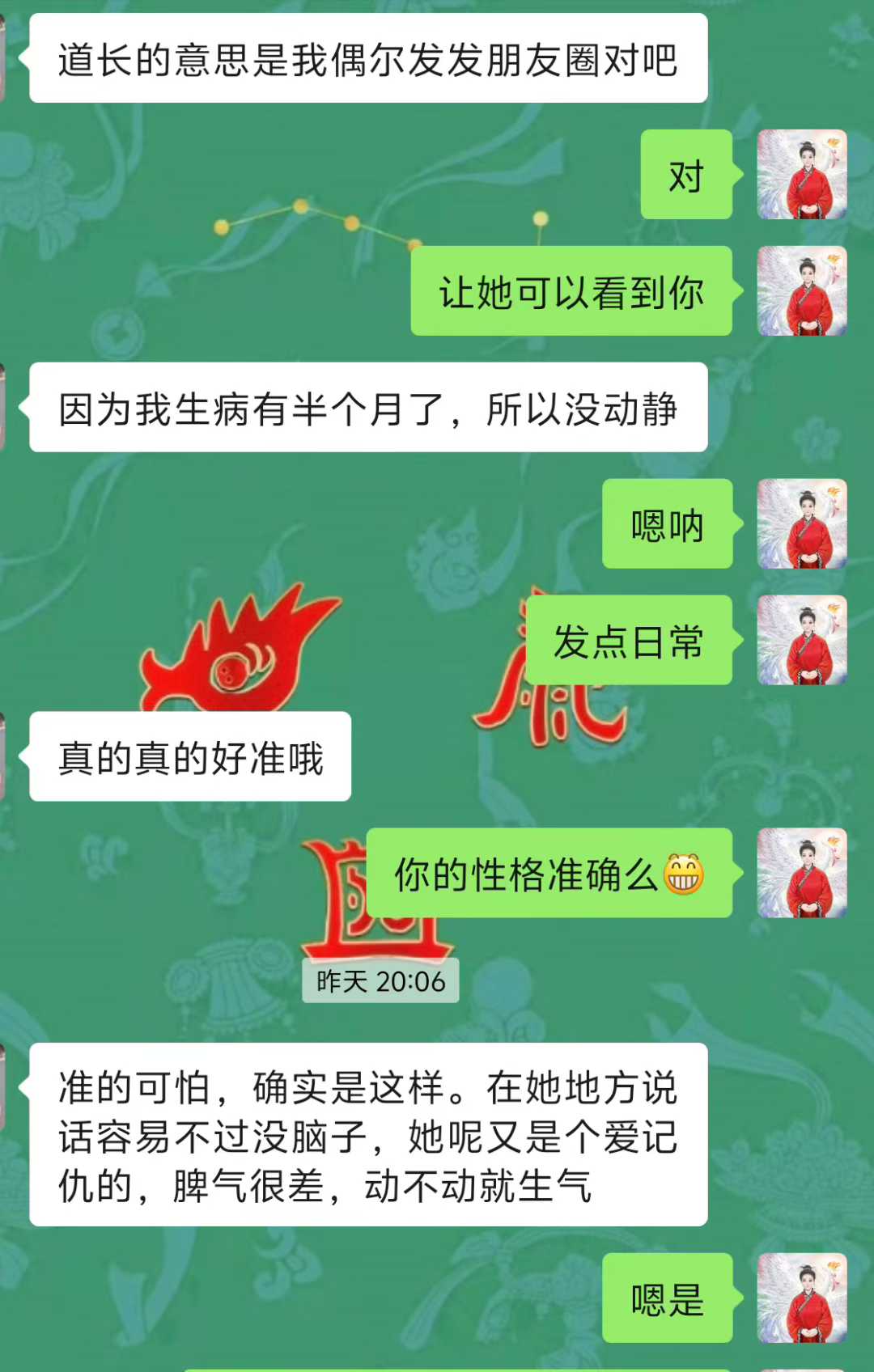 Screenshot 4 of 4