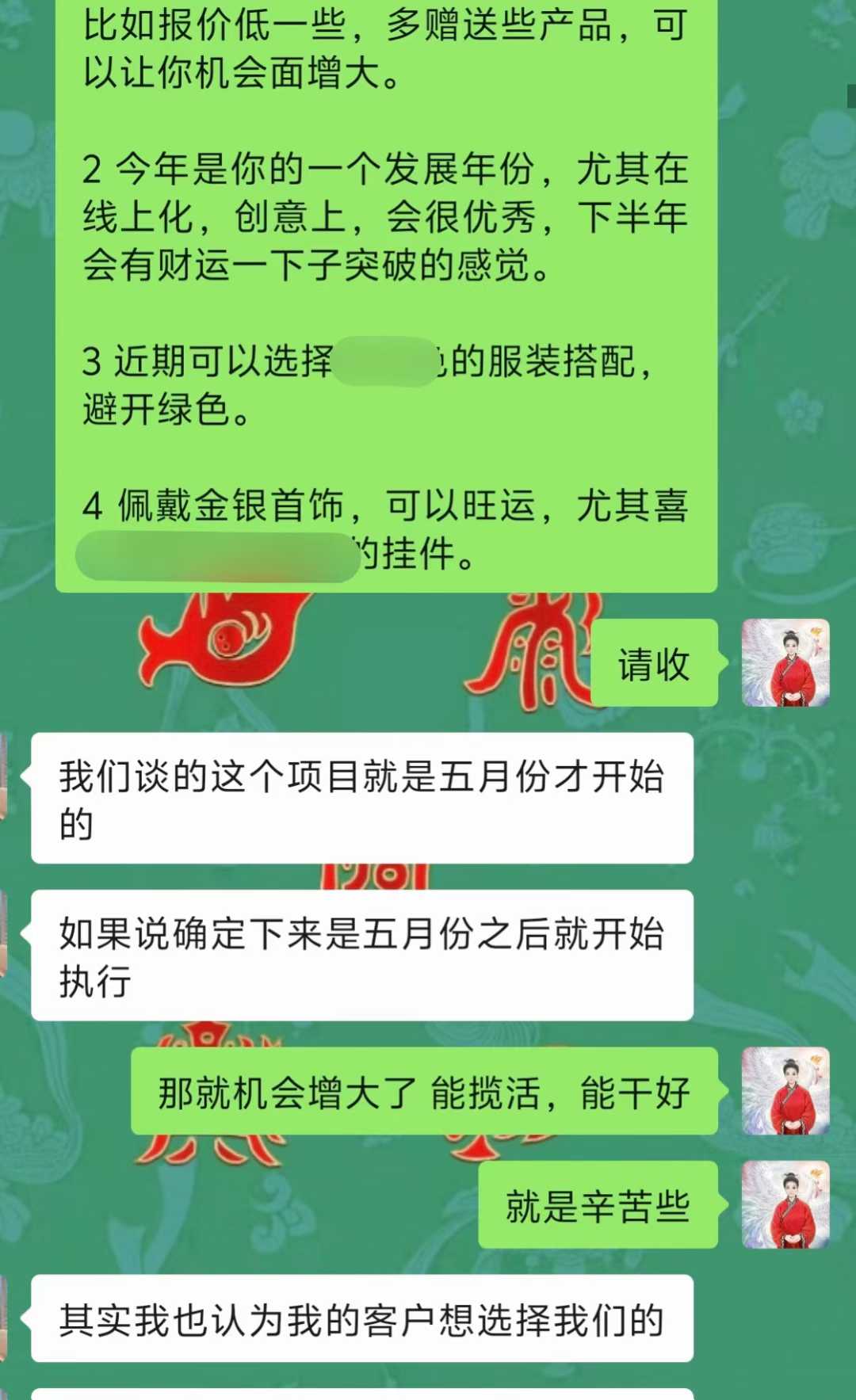 Screenshot 1 of 2