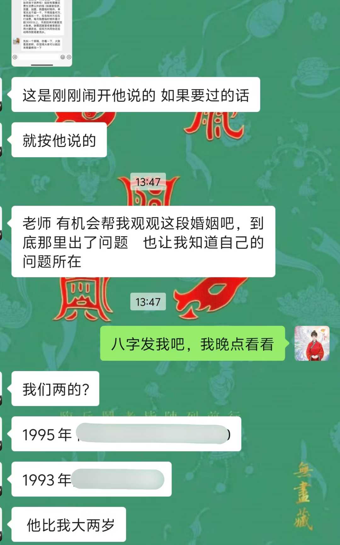 Screenshot 1 of 4