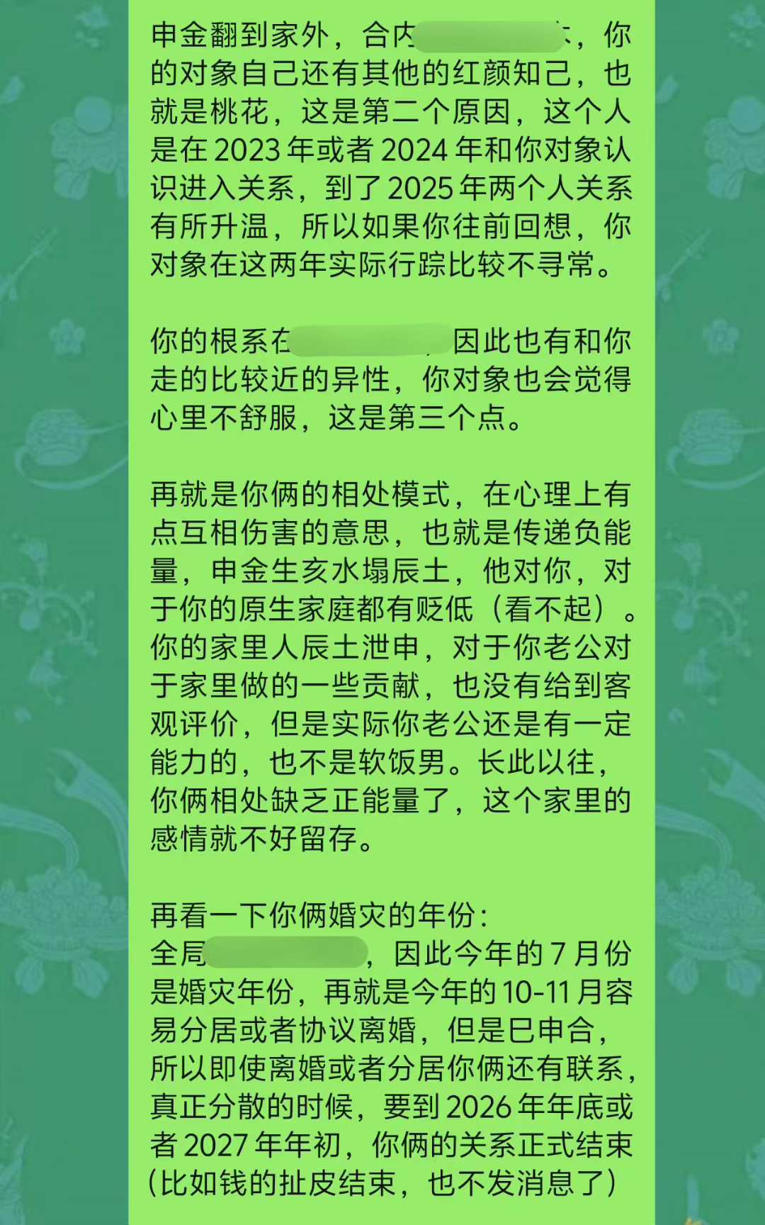 Screenshot 2 of 4