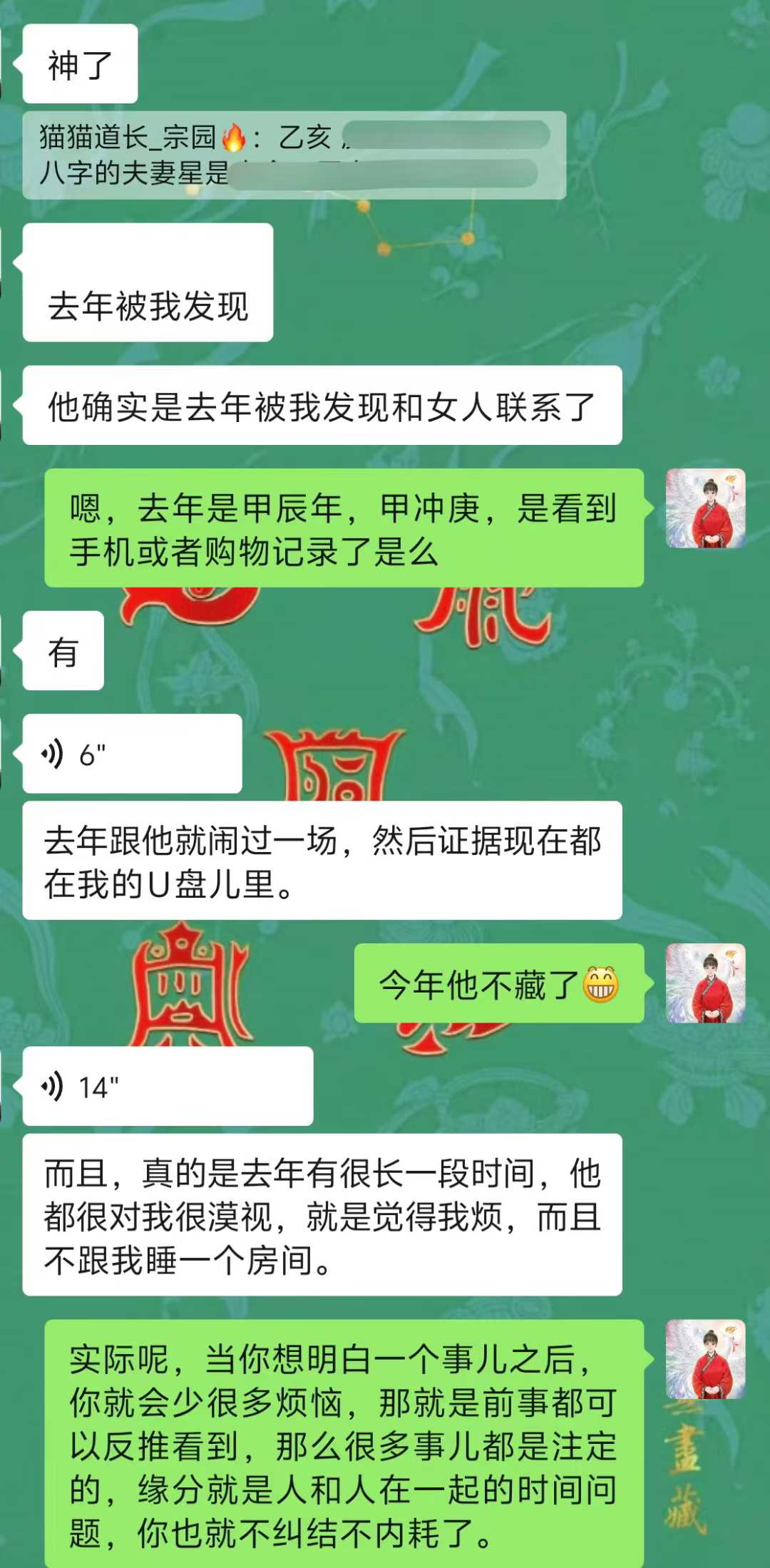 Screenshot 3 of 4