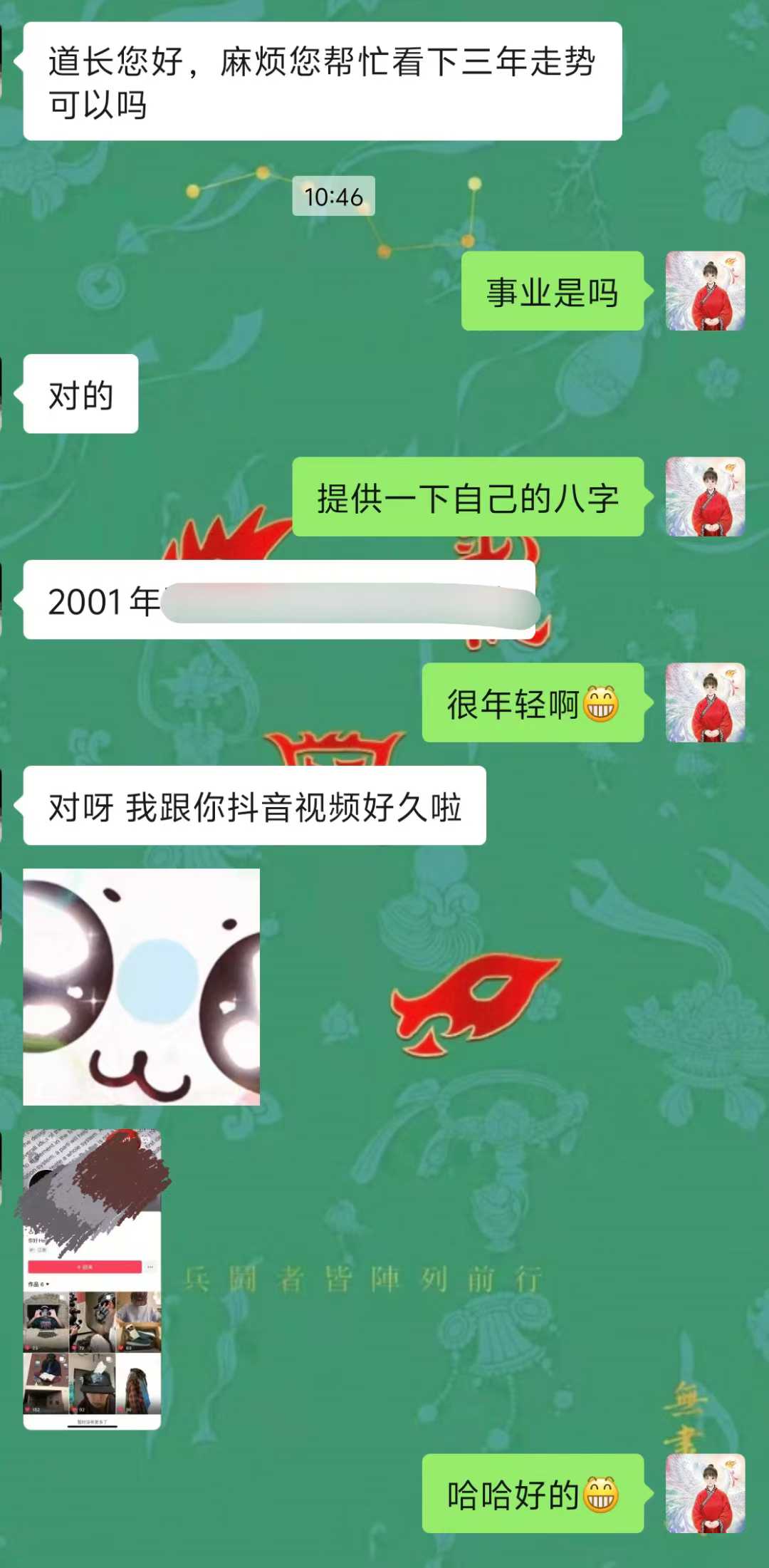 Screenshot 1 of 4