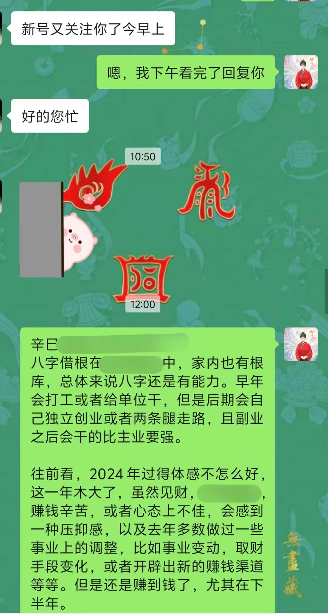 Screenshot 2 of 4