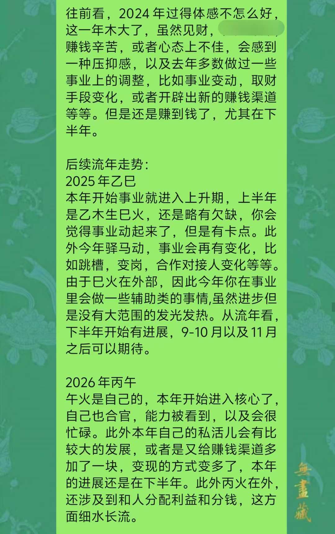 Screenshot 3 of 4
