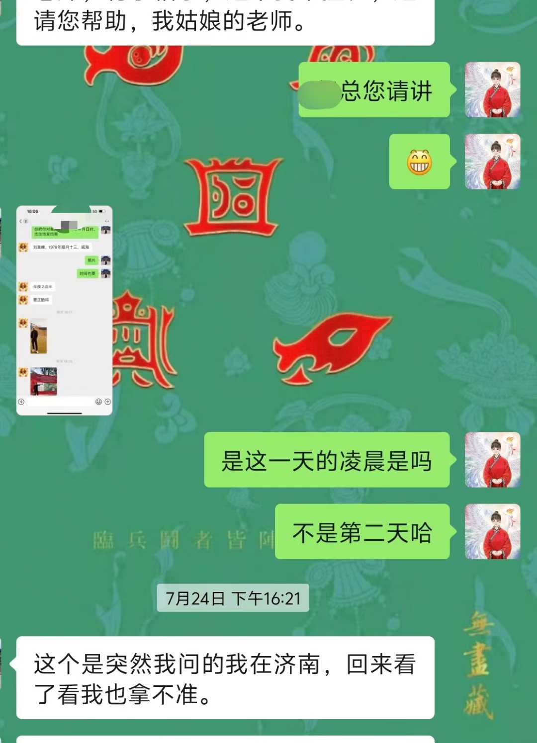 Screenshot 1 of 4