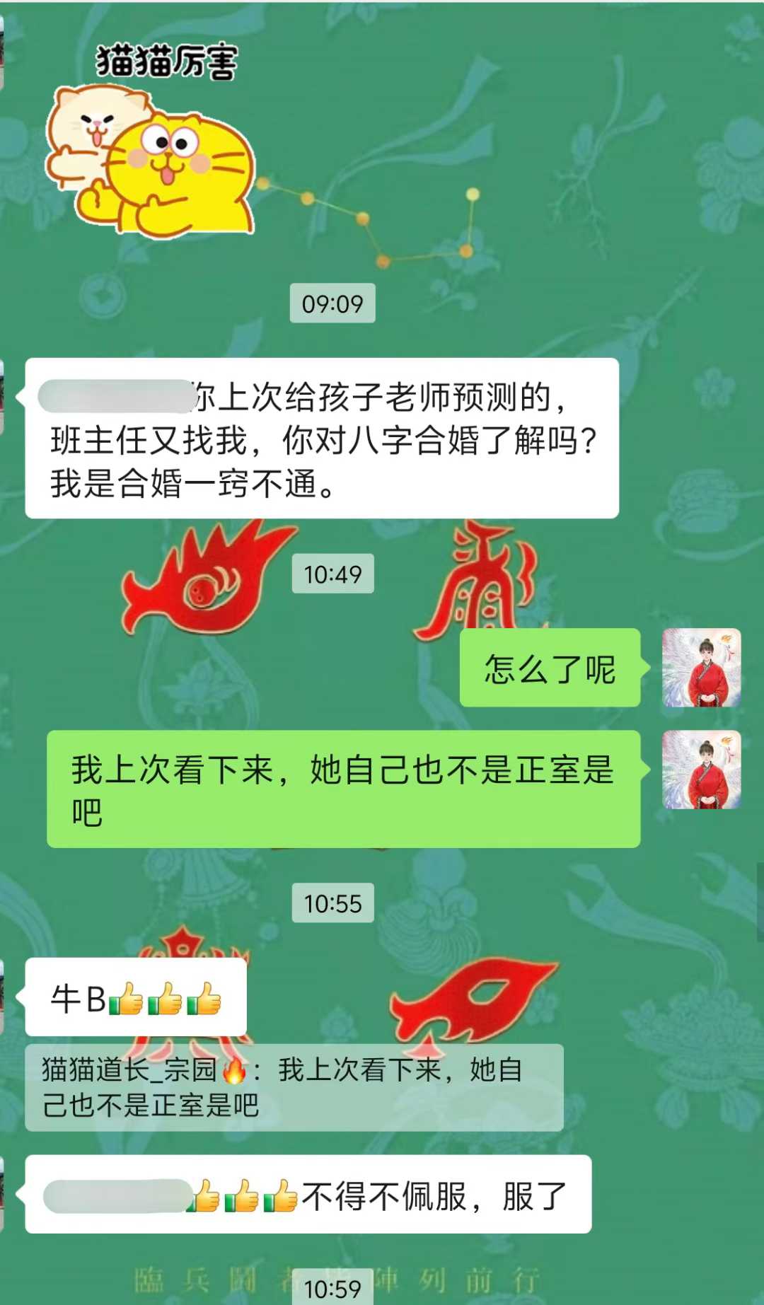 Screenshot 4 of 4