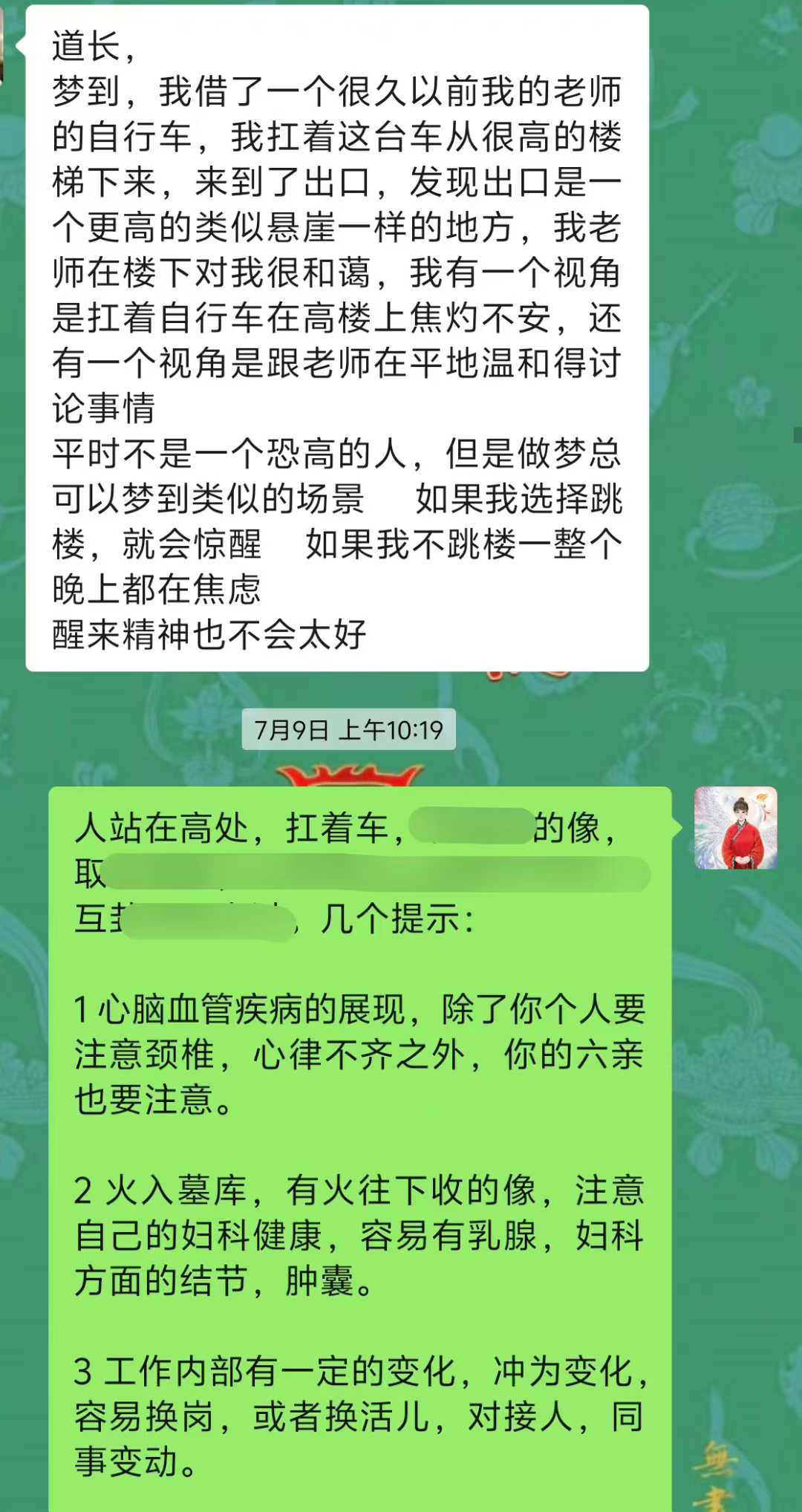 Screenshot 1 of 4