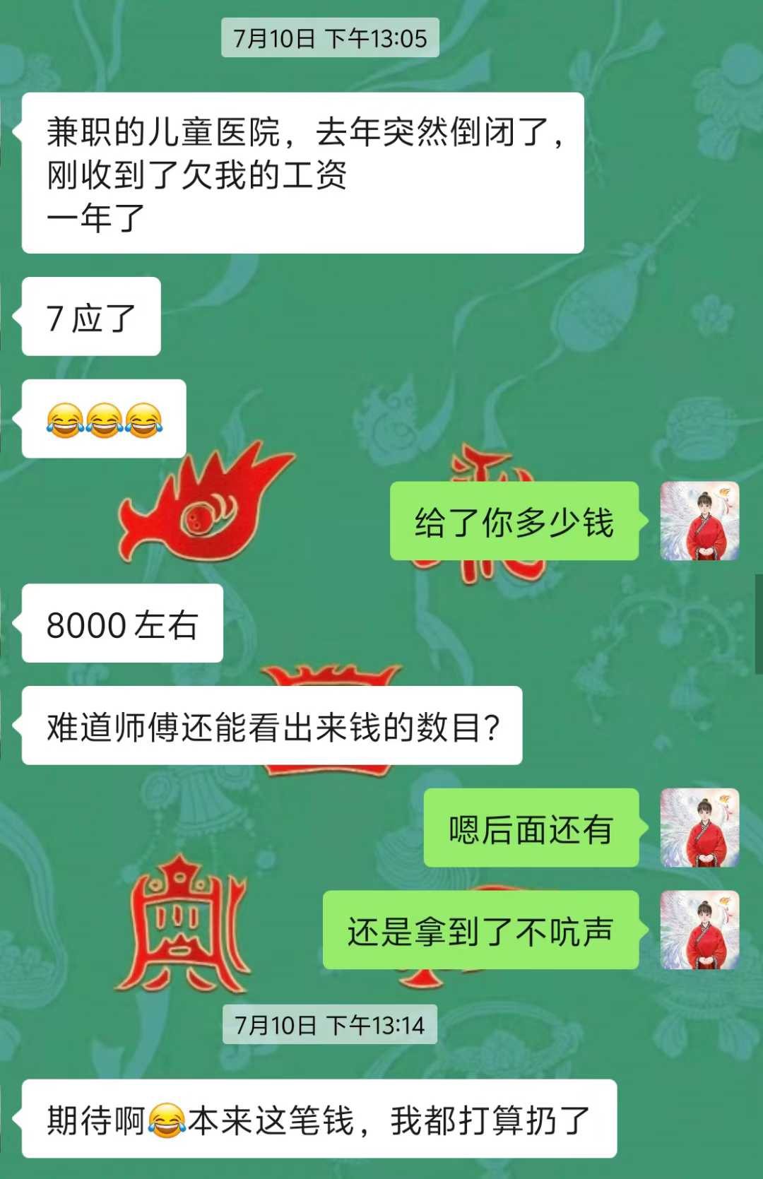 Screenshot 3 of 4