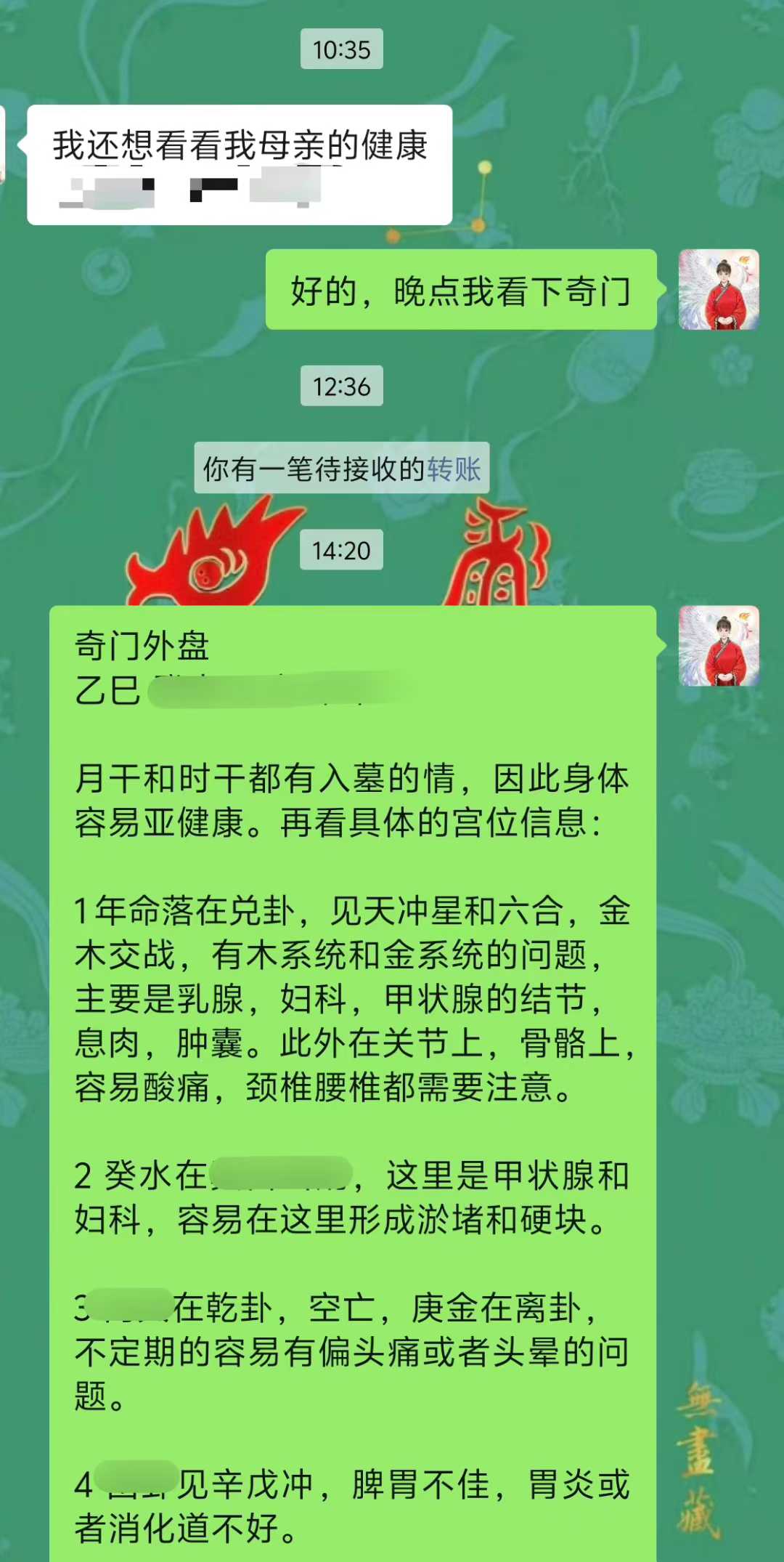 Screenshot 1 of 2