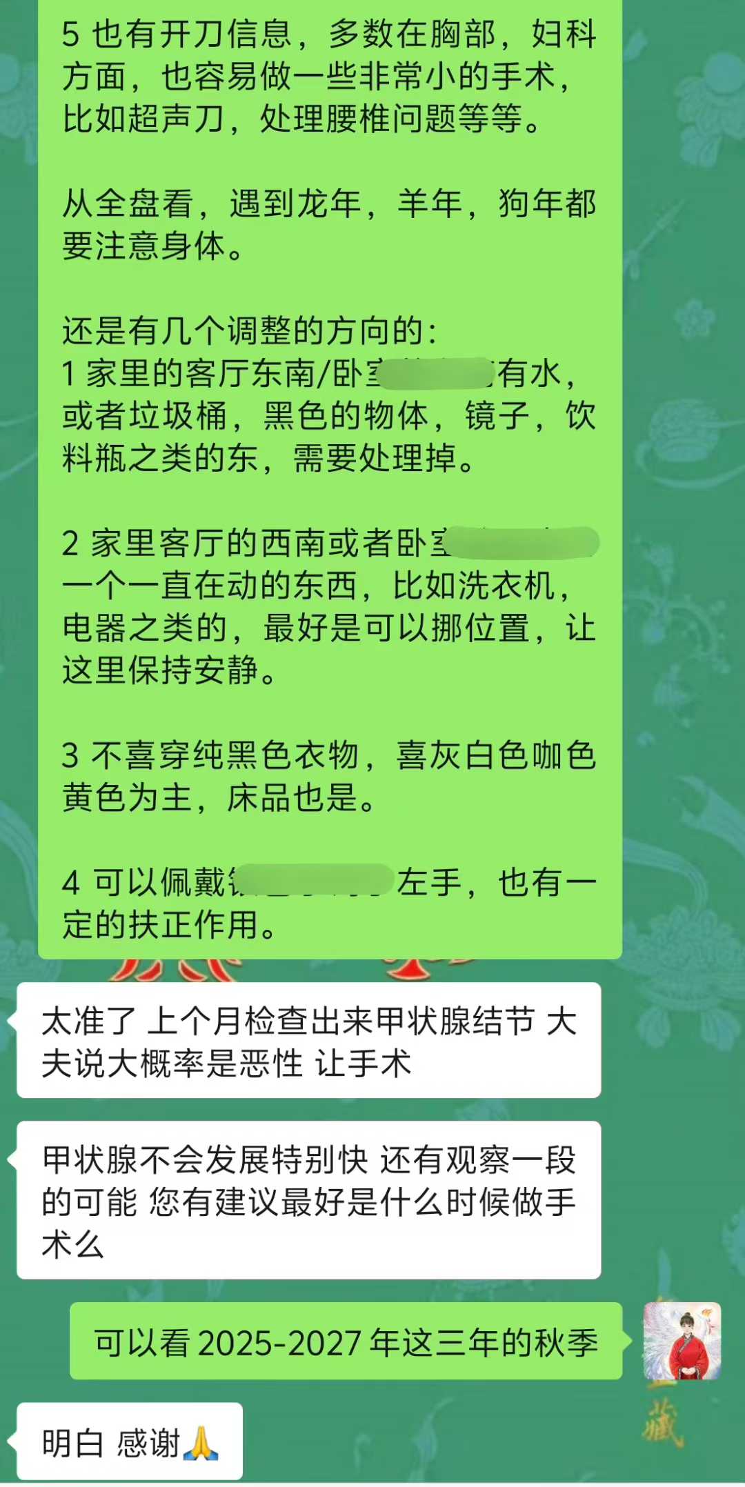 Screenshot 2 of 2