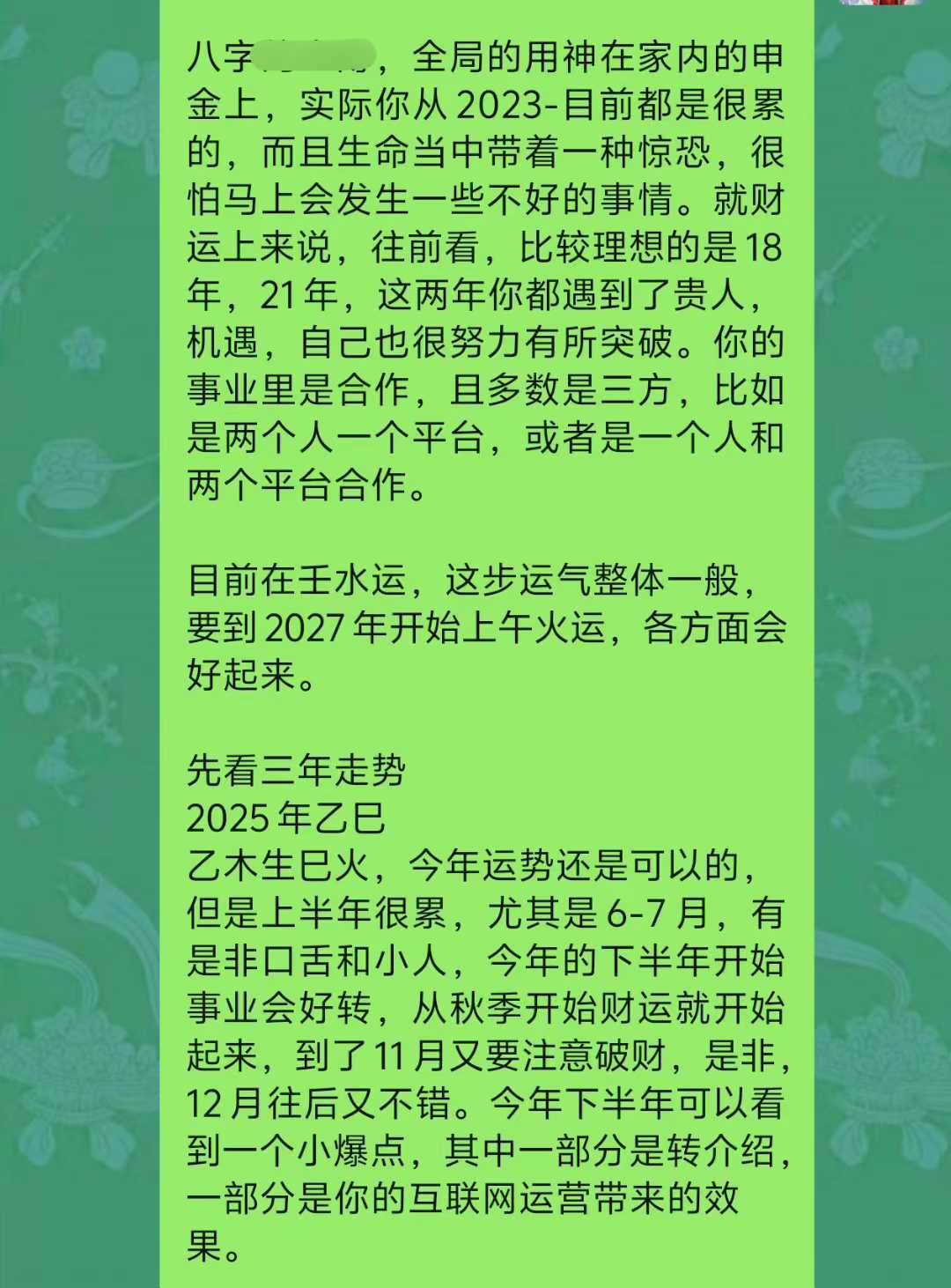 Screenshot 2 of 9