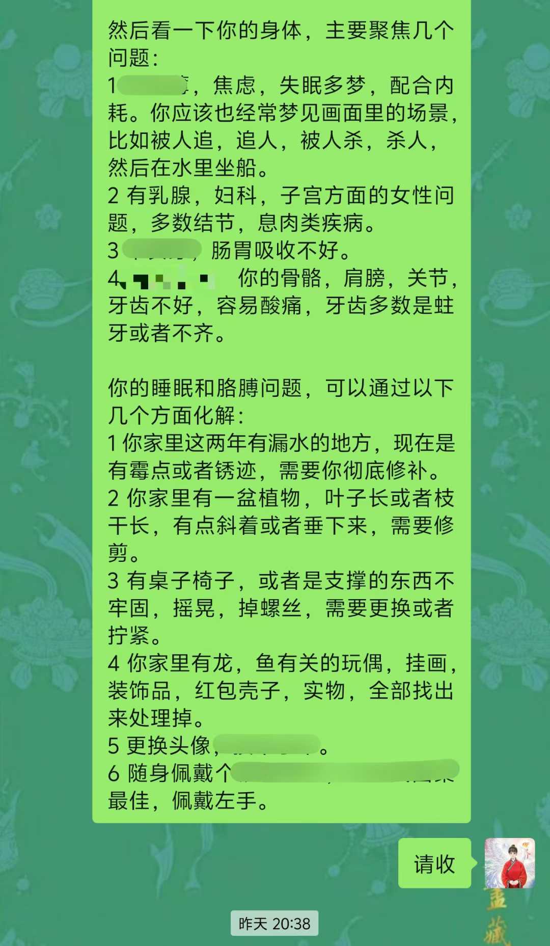 Screenshot 3 of 9