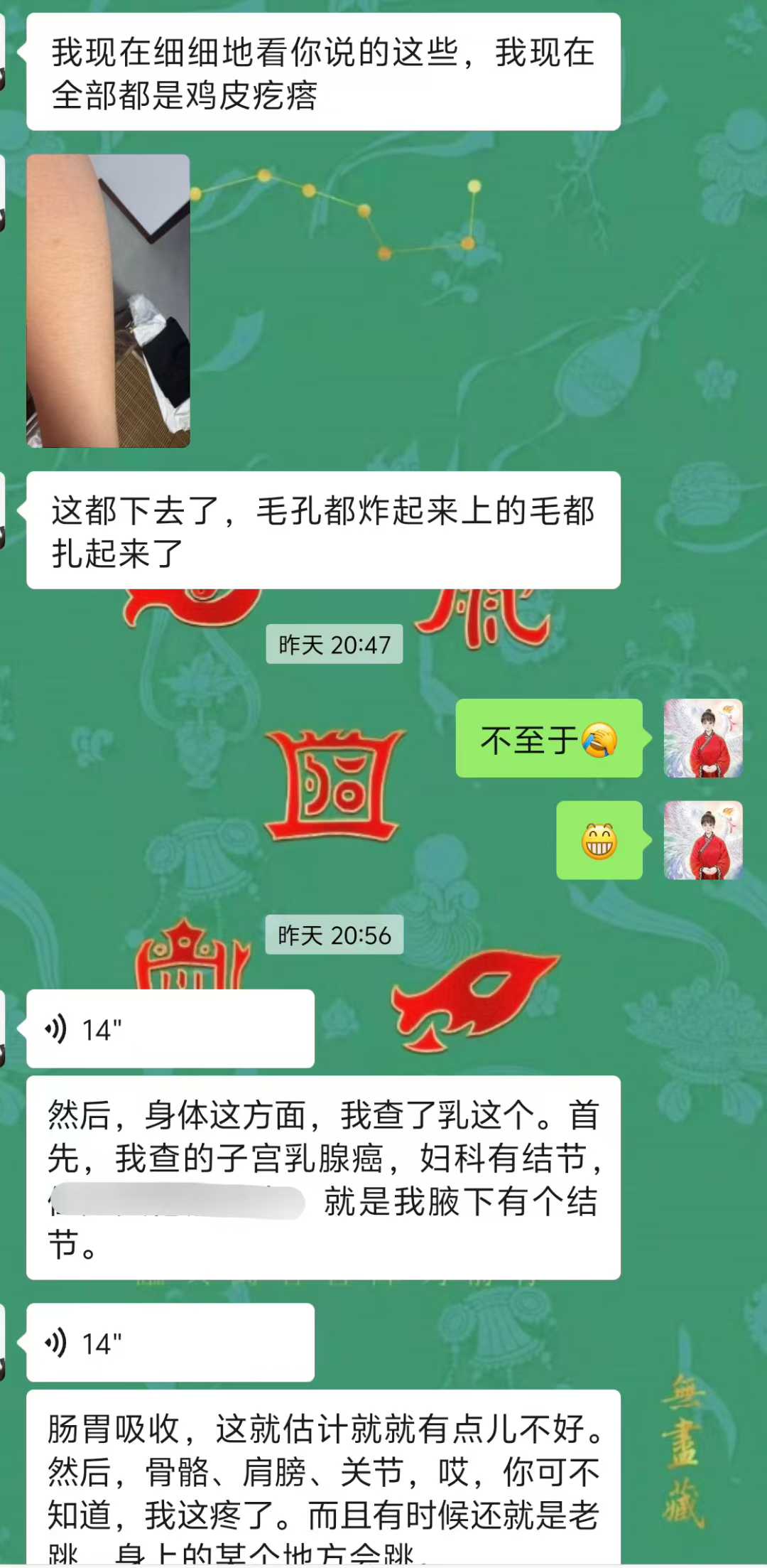 Screenshot 5 of 9