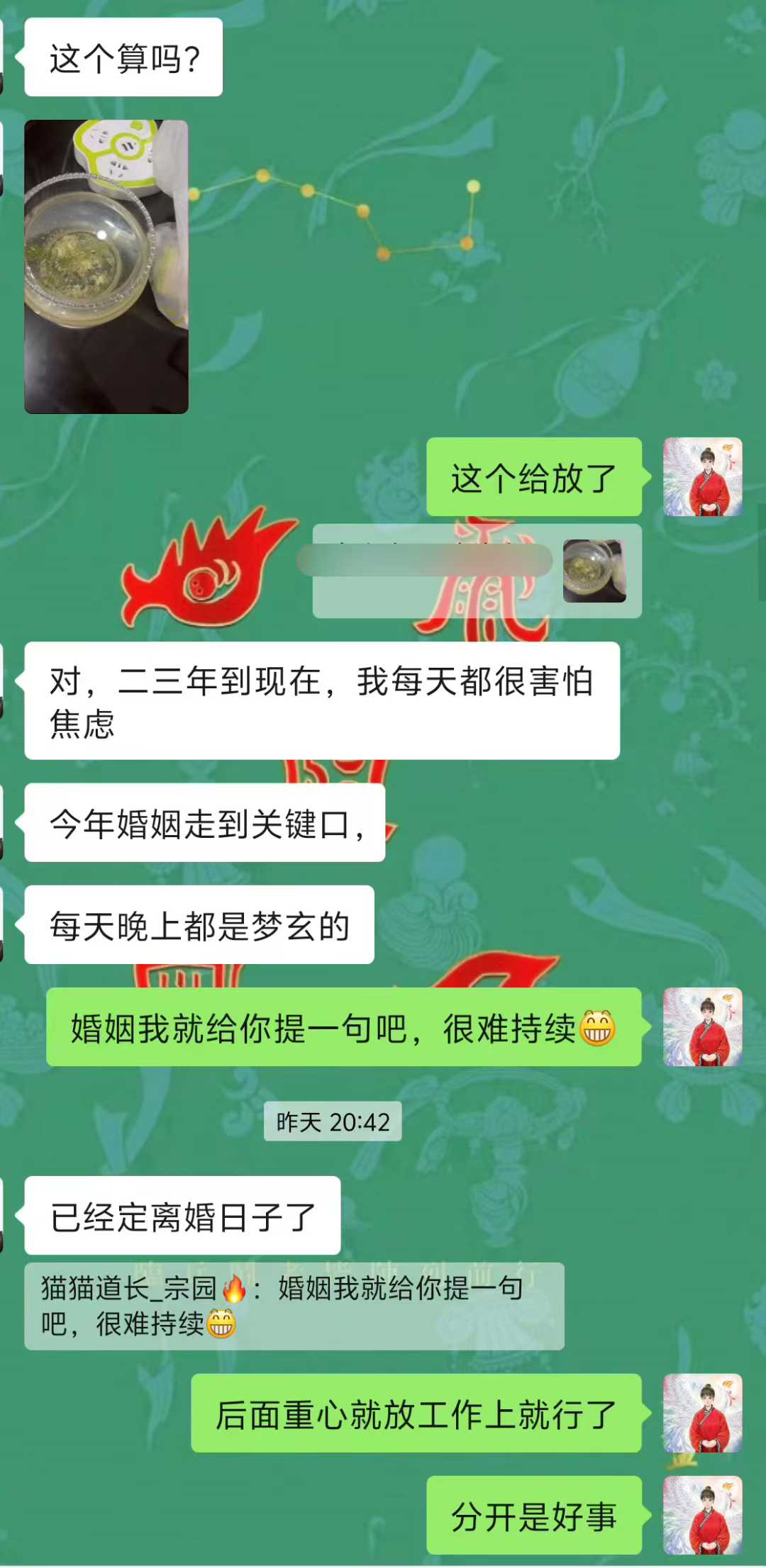 Screenshot 6 of 9
