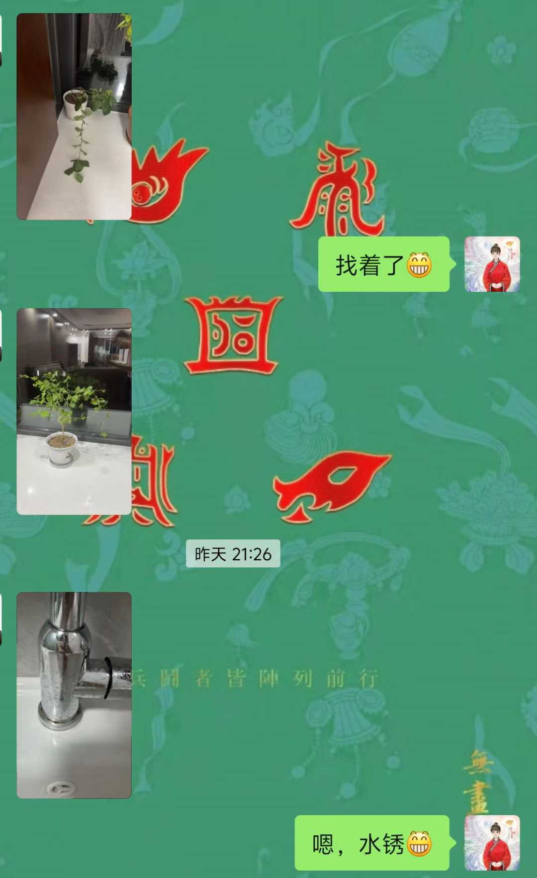 Screenshot 8 of 9