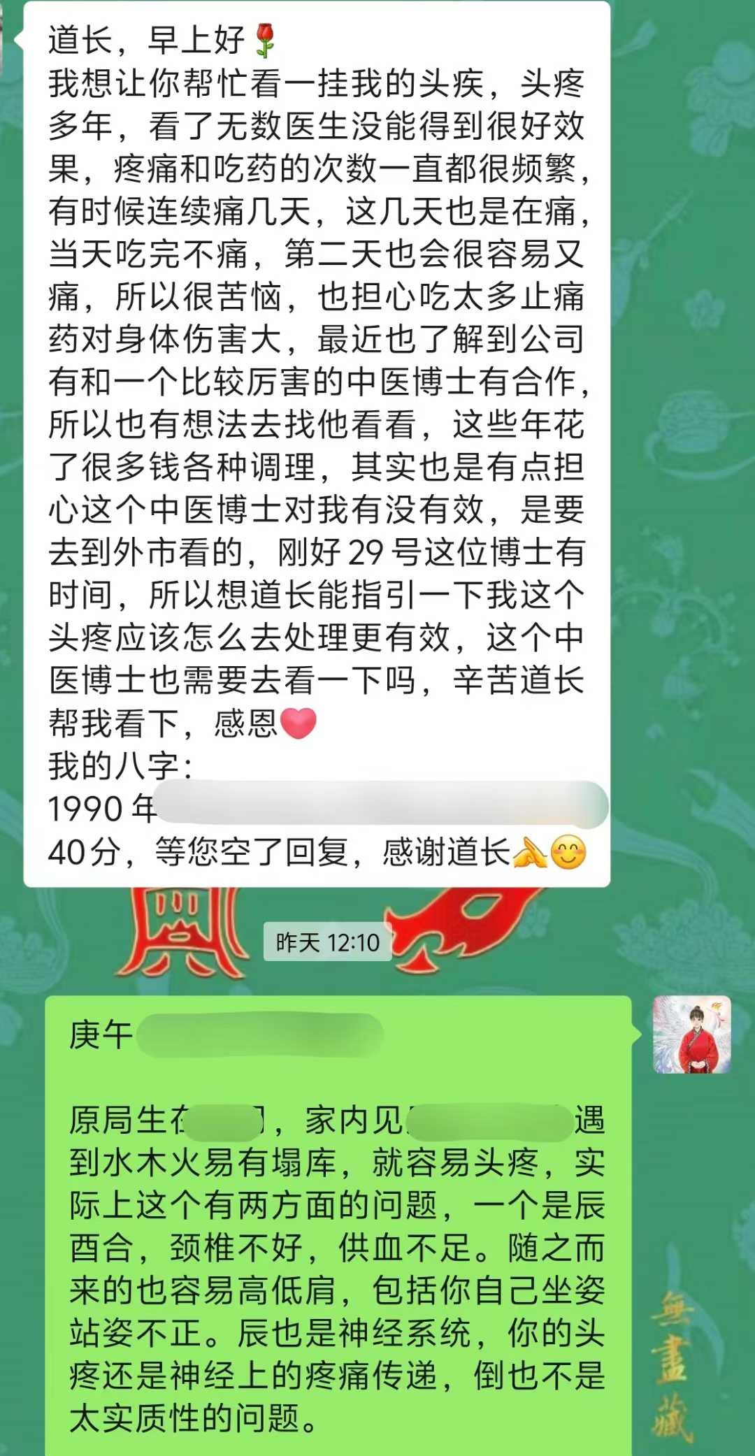 Screenshot 1 of 4