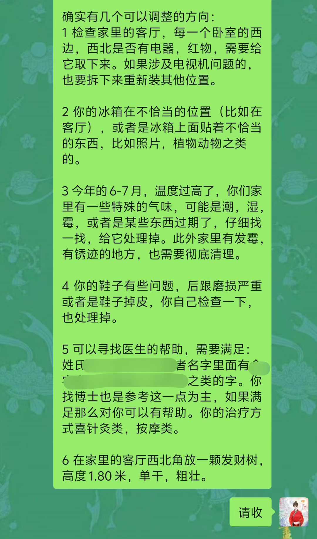 Screenshot 2 of 4