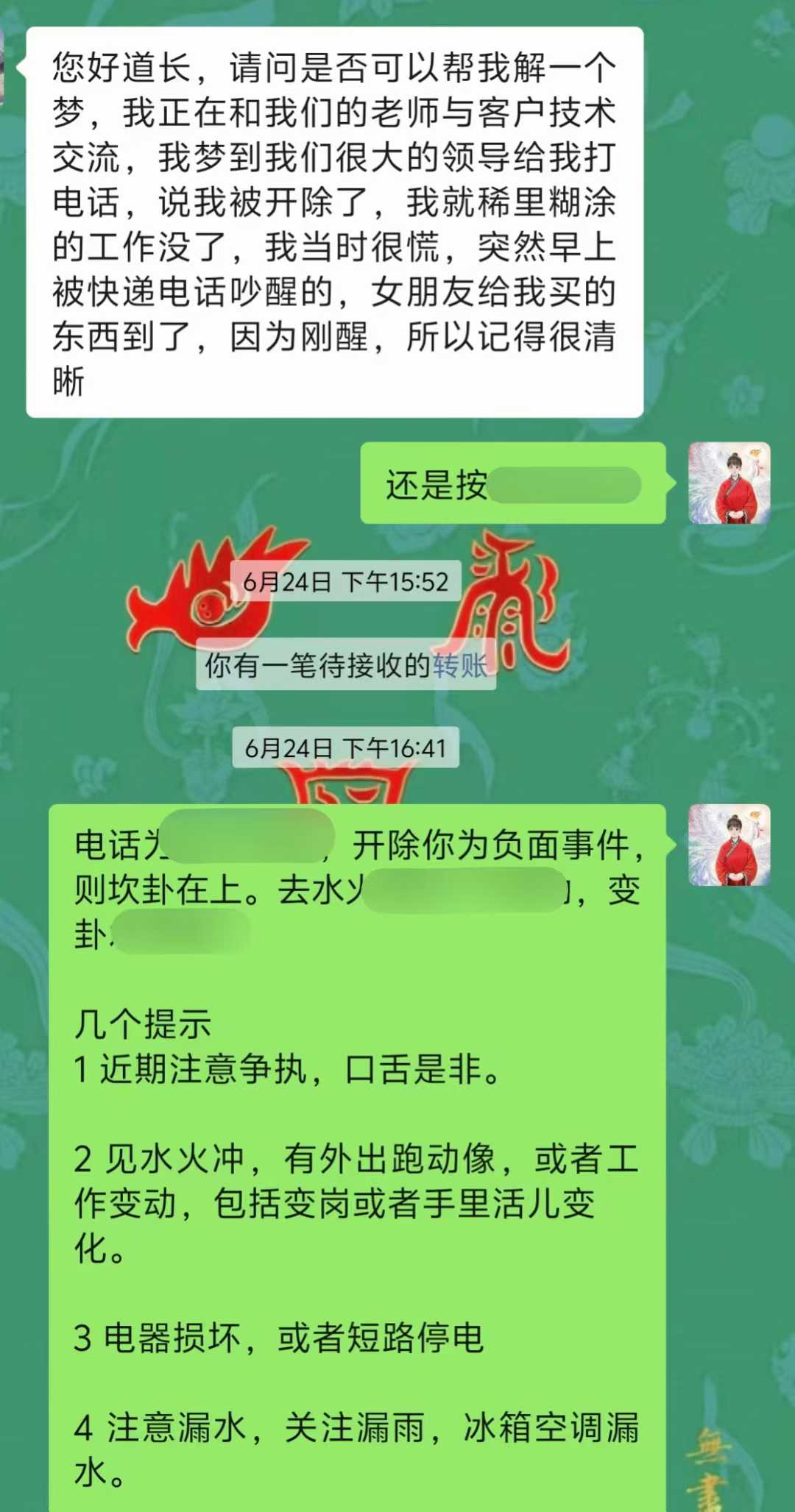 Screenshot 1 of 2