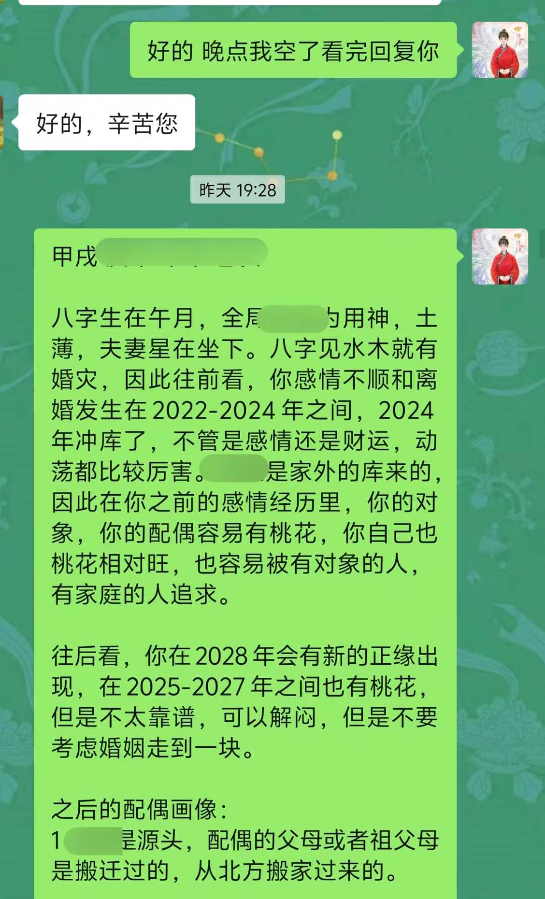Screenshot 1 of 4