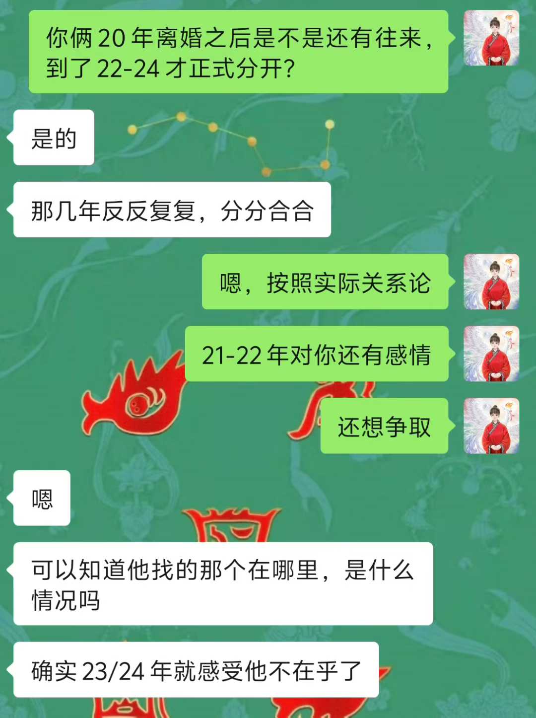 Screenshot 2 of 4