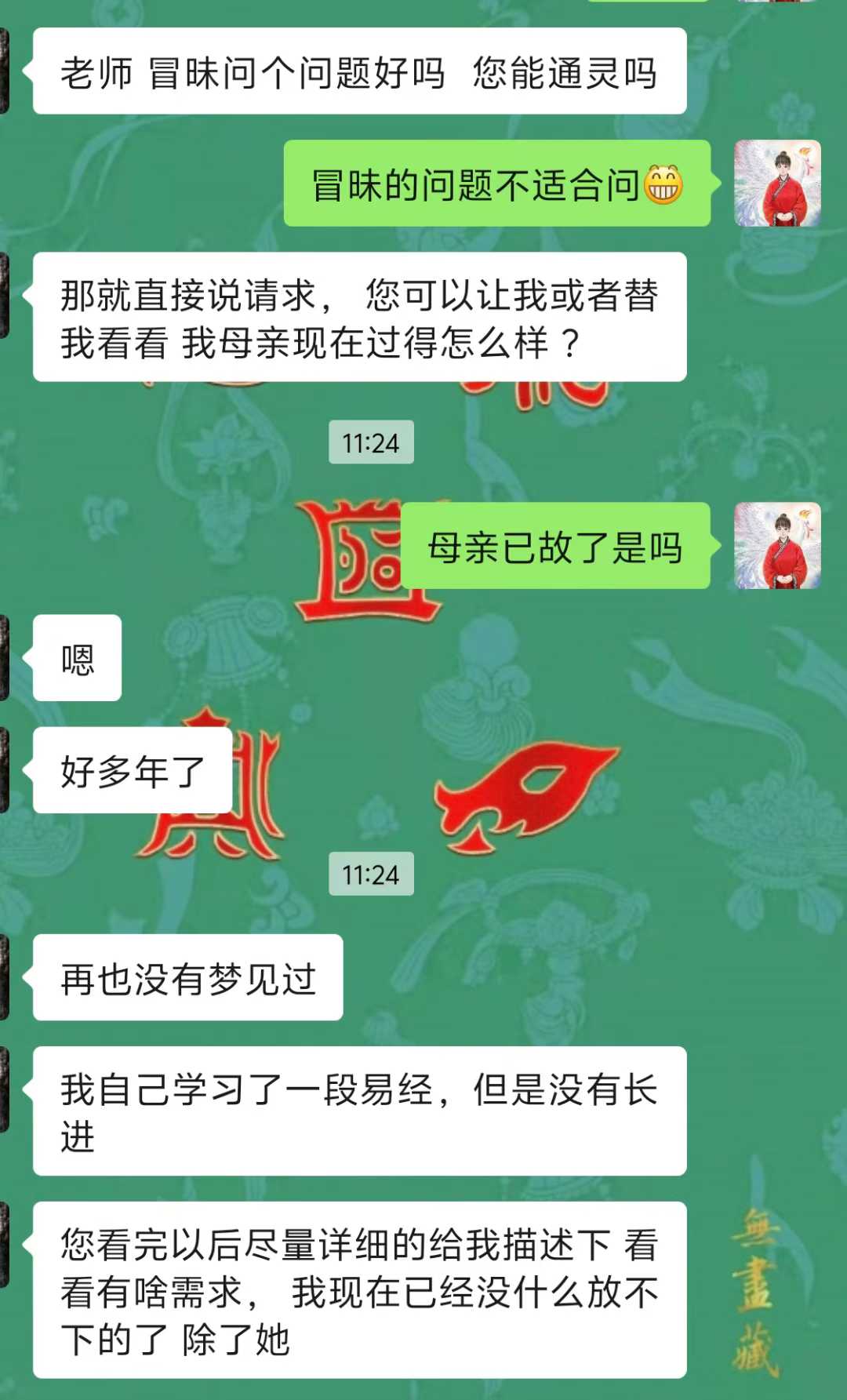 Screenshot 1 of 6