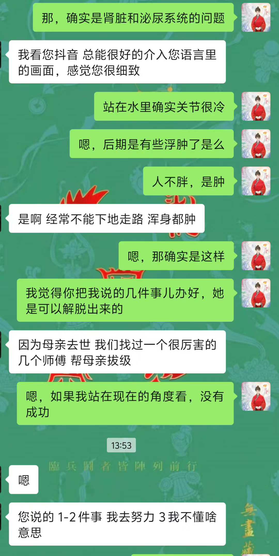 Screenshot 5 of 6